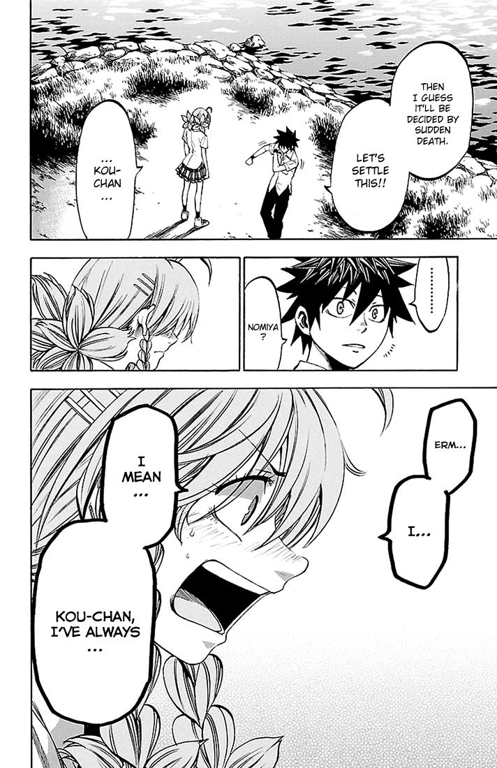 Sakura Discord Chapter 43 page 10 - 