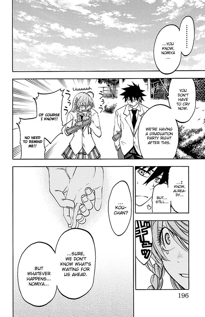 Sakura Discord Chapter 44 page 12 - 
