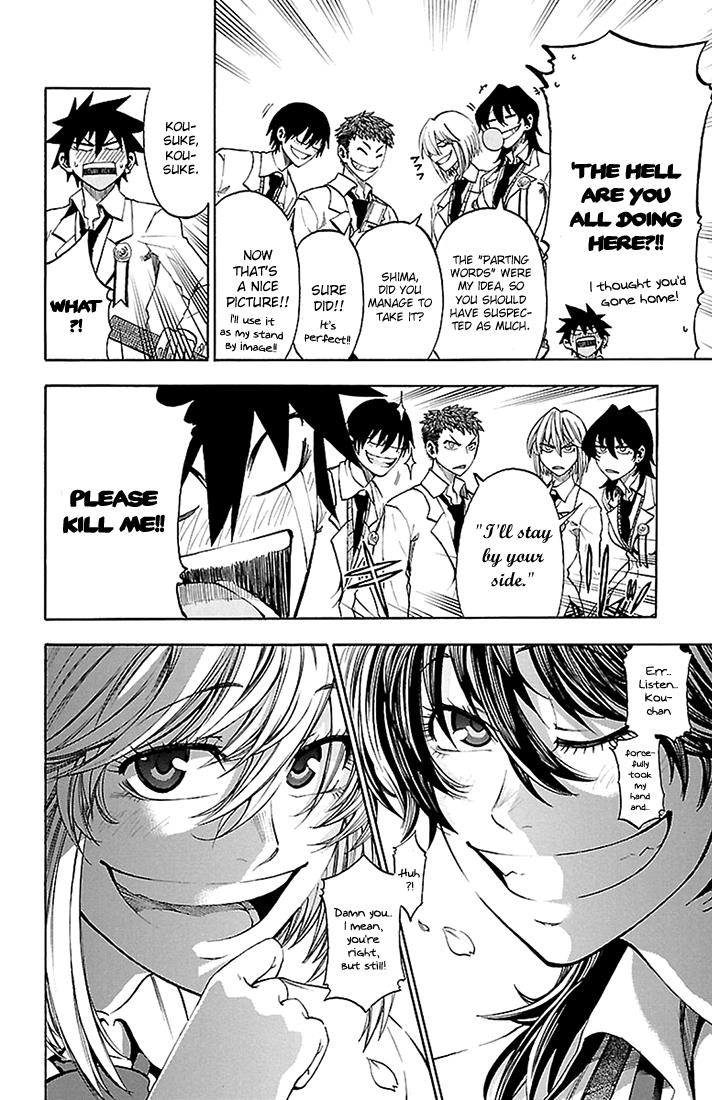 Sakura Discord Chapter 44 page 14 - 
