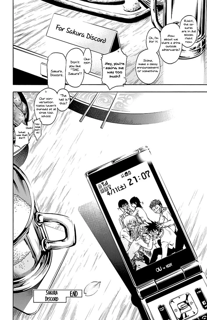 Sakura Discord Chapter 44 page 19 - 