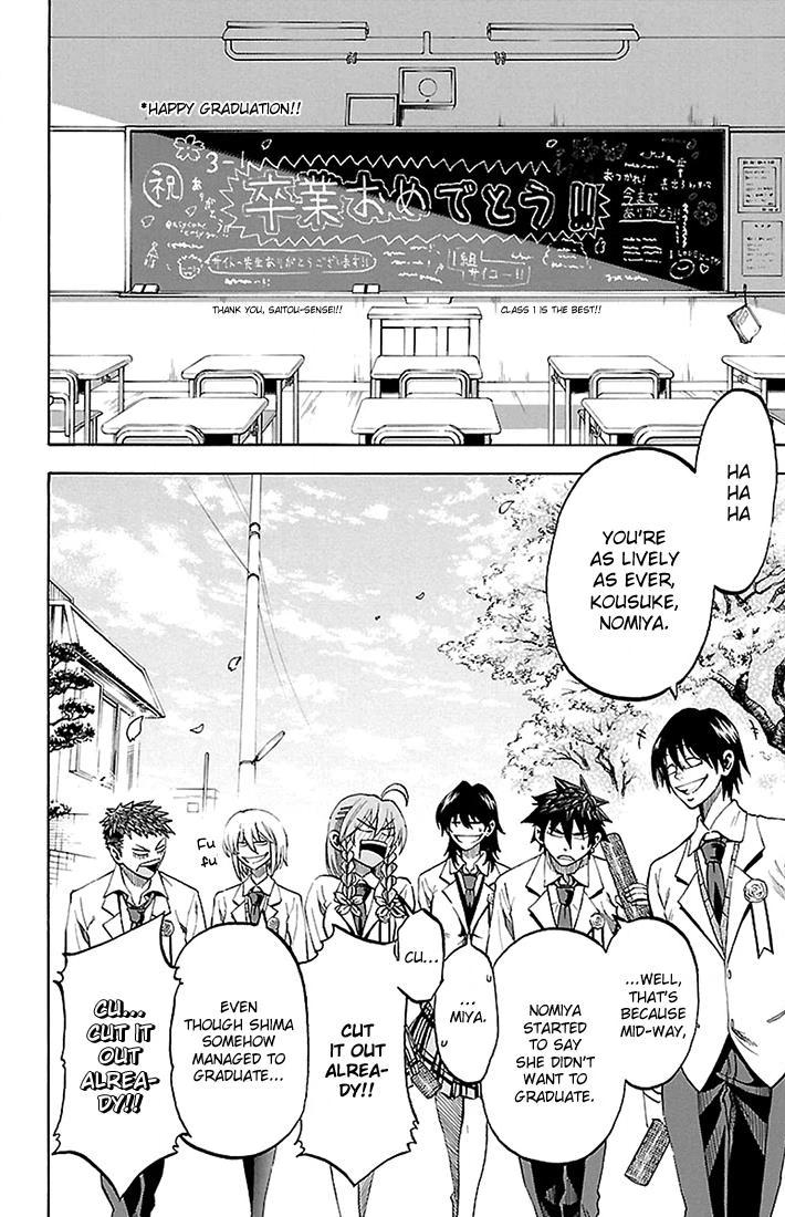 Sakura Discord Chapter 44 page 4 - 