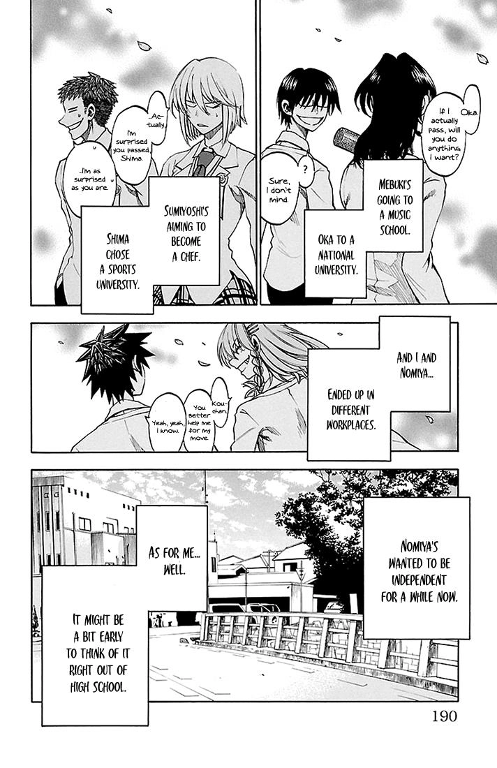Sakura Discord Chapter 44 page 6 - 