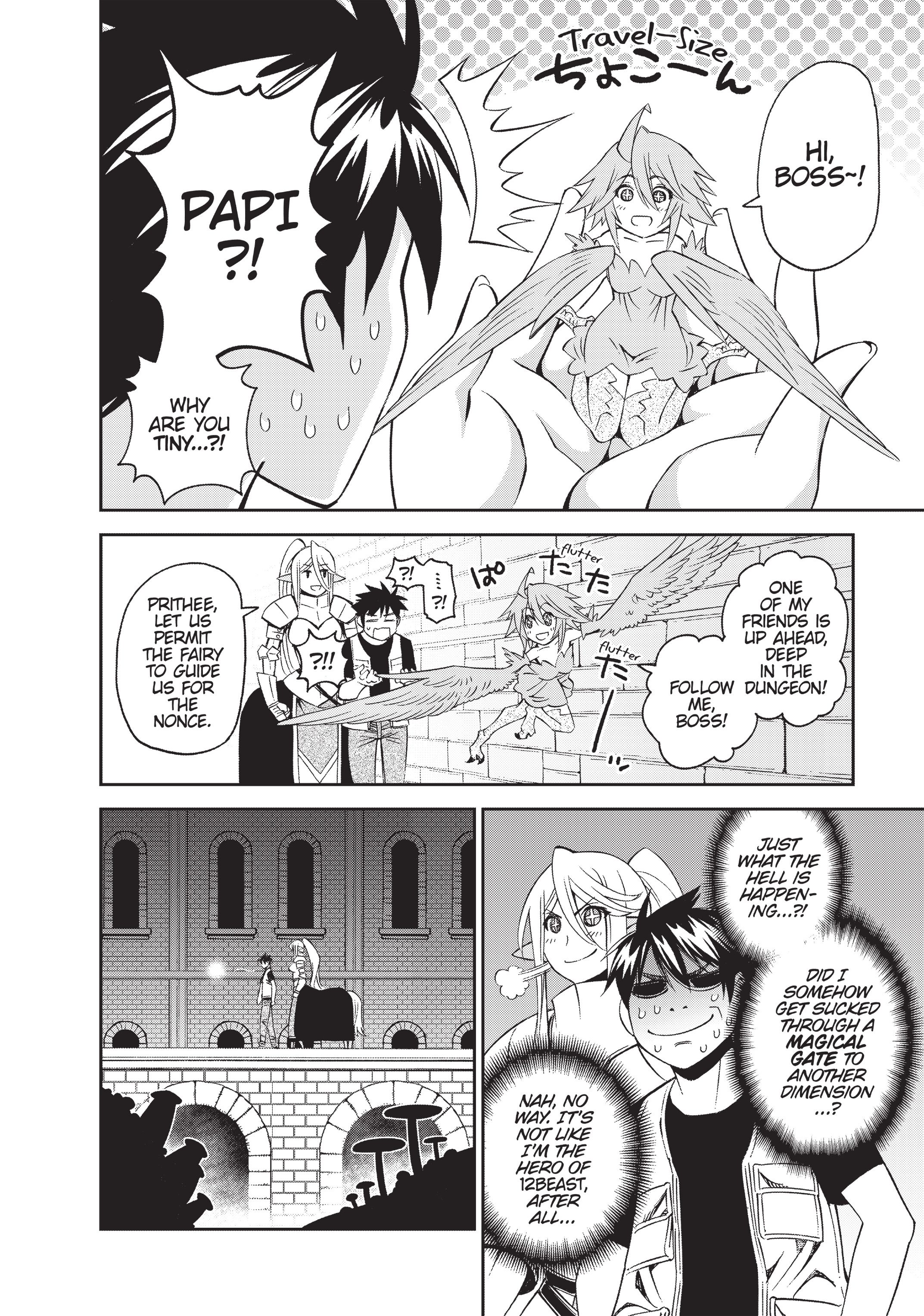 Sakura Discord Chapter 45 page 13 - 