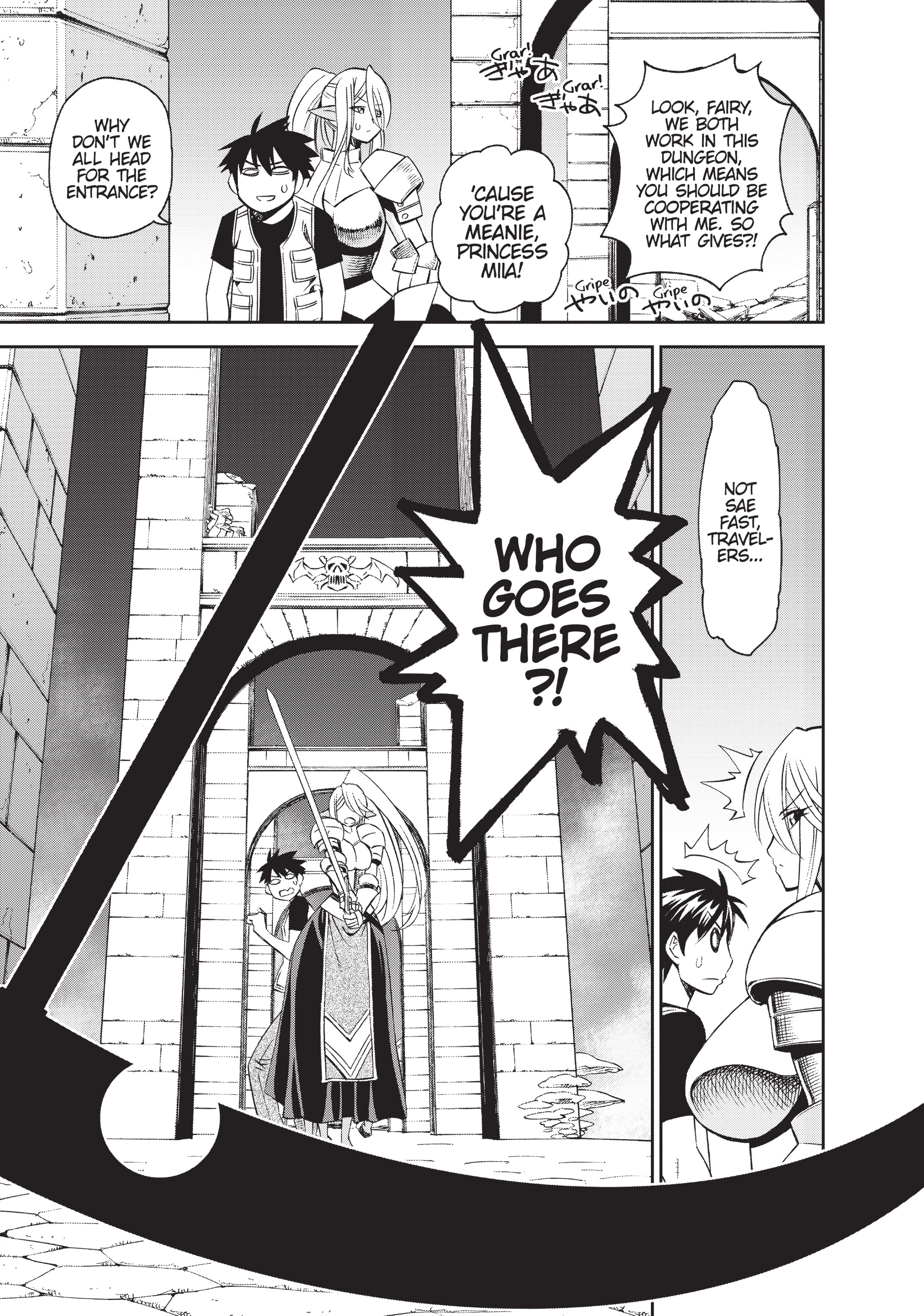 Sakura Discord Chapter 45 page 16 - 