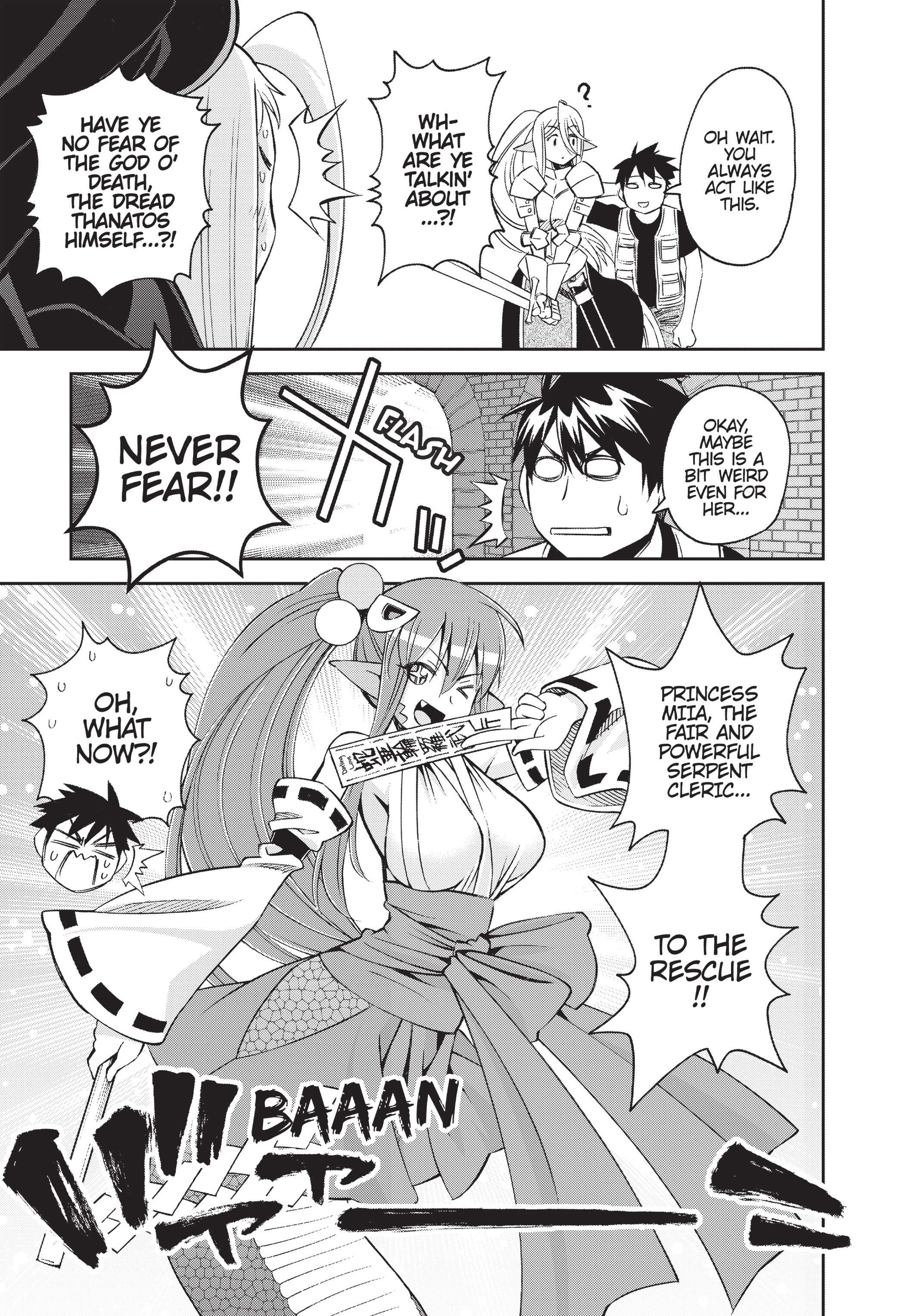Sakura Discord Chapter 45 page 18 - 