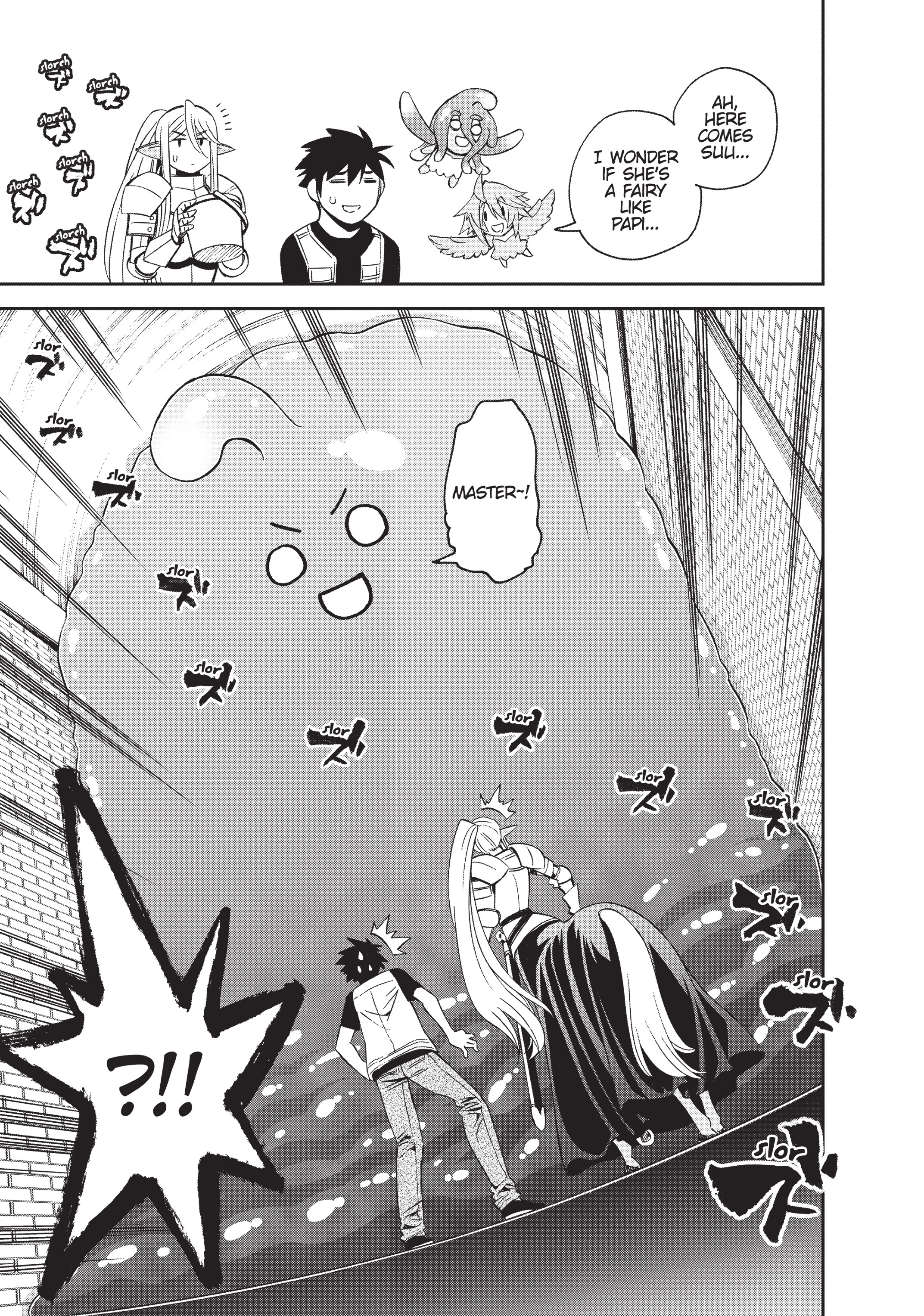 Sakura Discord Chapter 45 page 24 - 