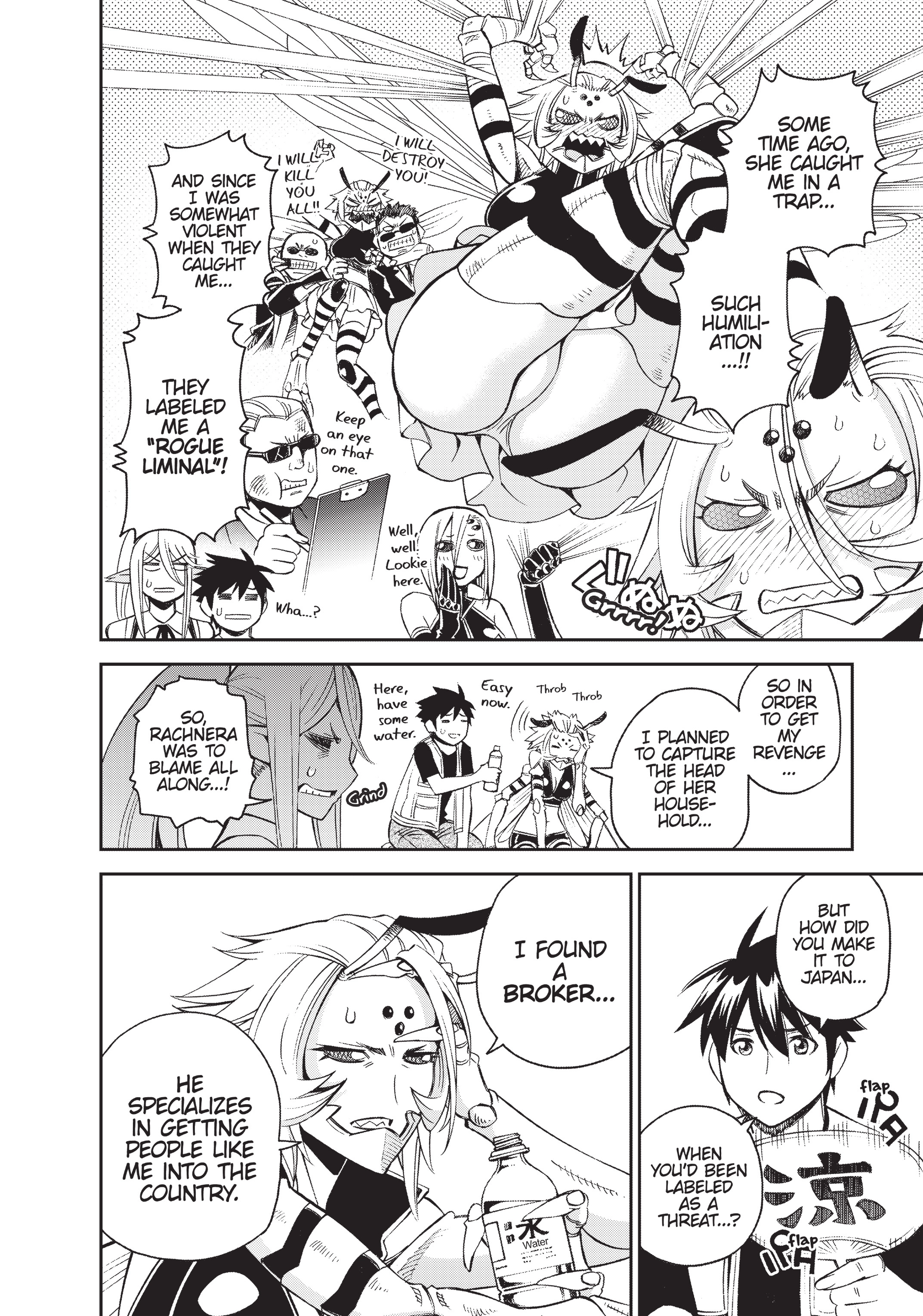Sakura Discord Chapter 45 page 6 - 