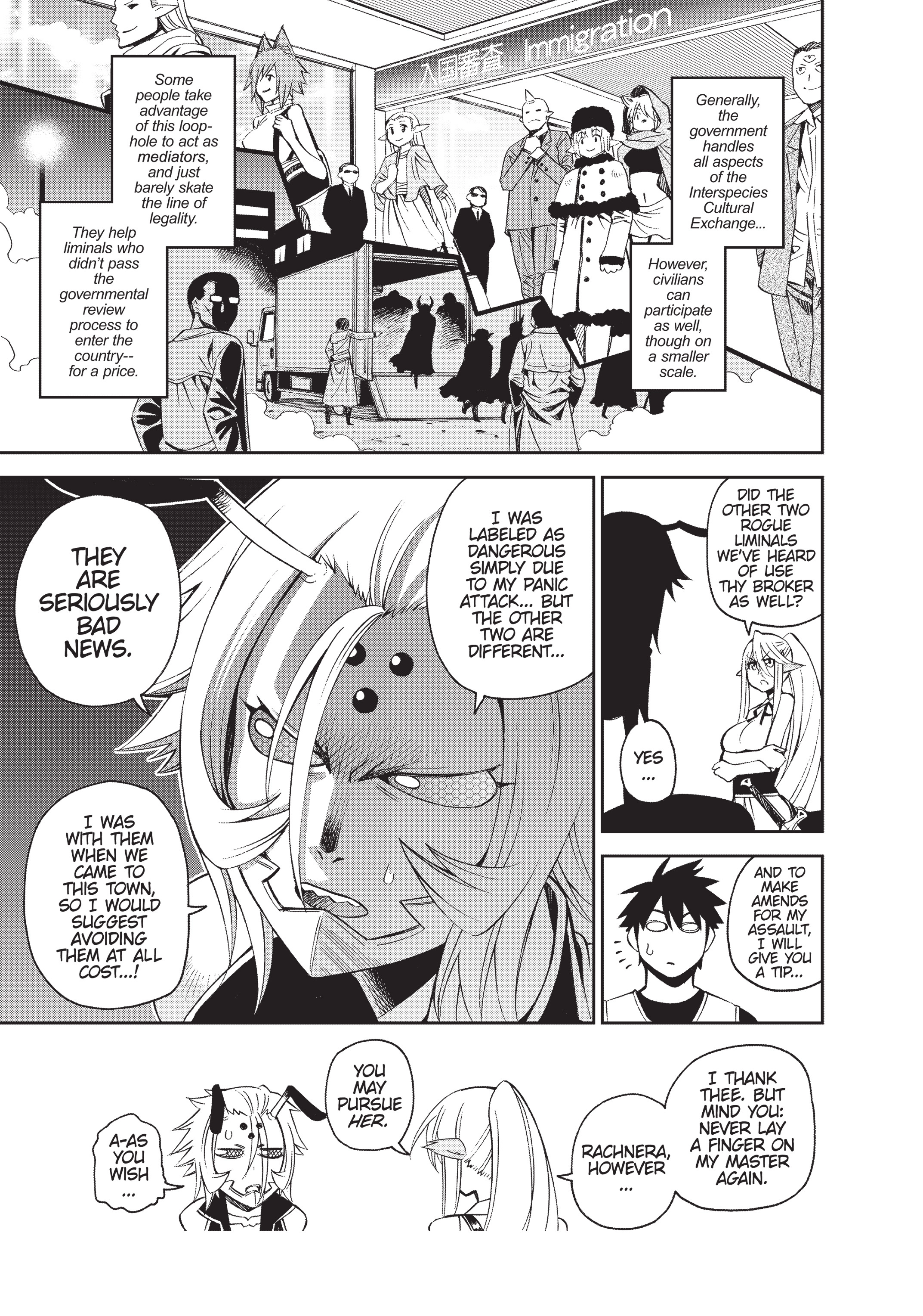 Sakura Discord Chapter 45 page 7 - 