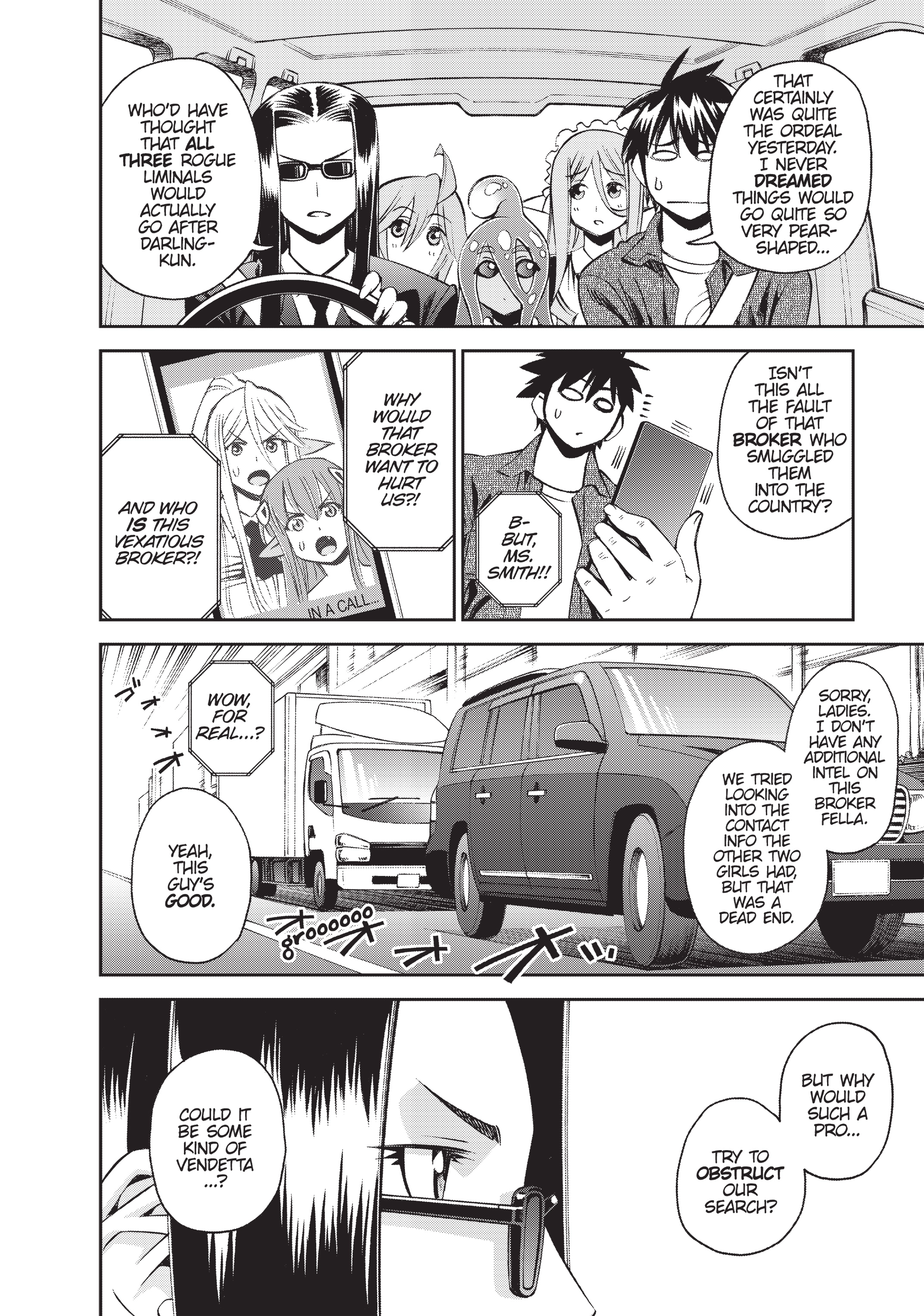 Sakura Discord Chapter 47 page 2 - 