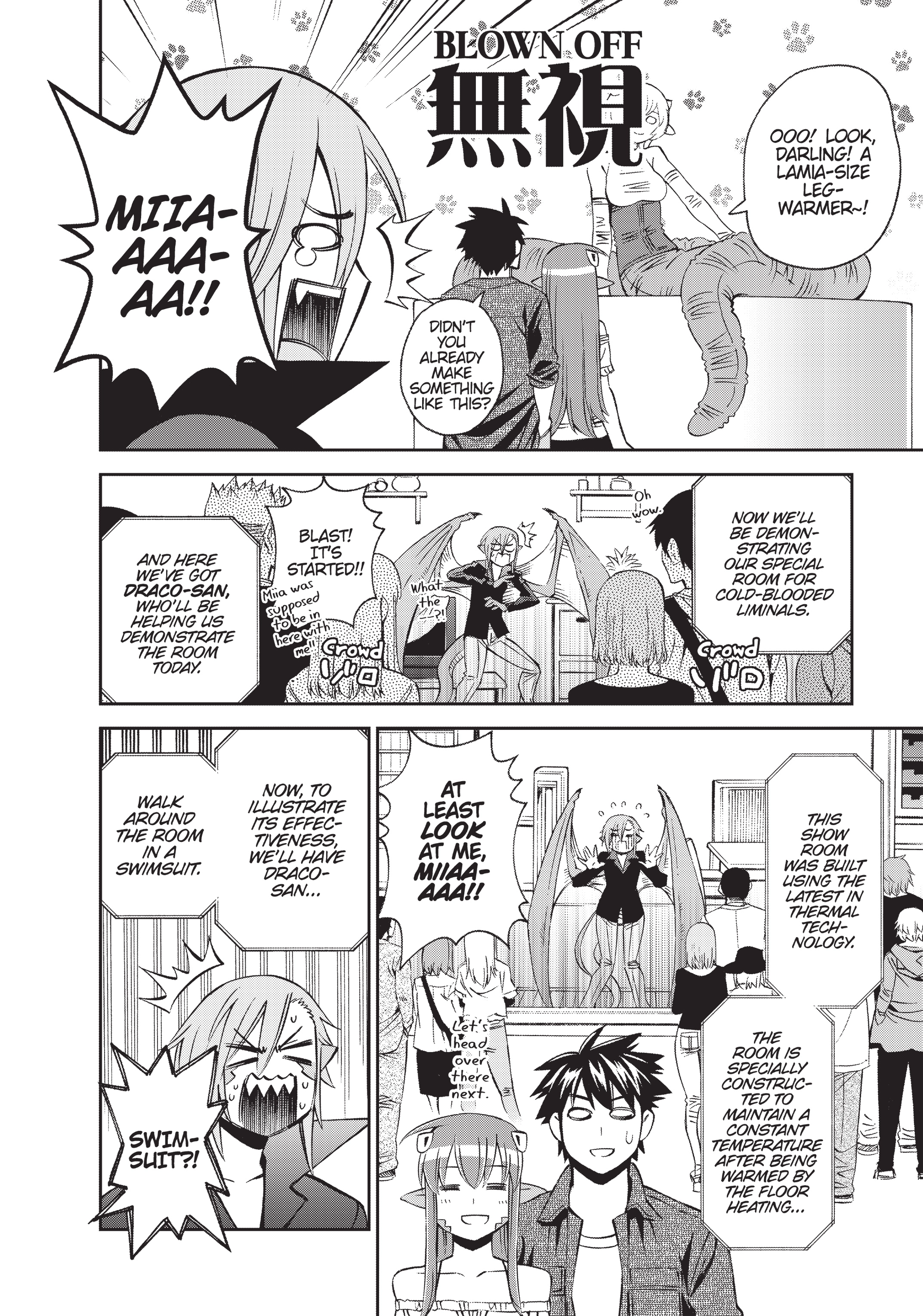 Sakura Discord Chapter 48 page 11 - 