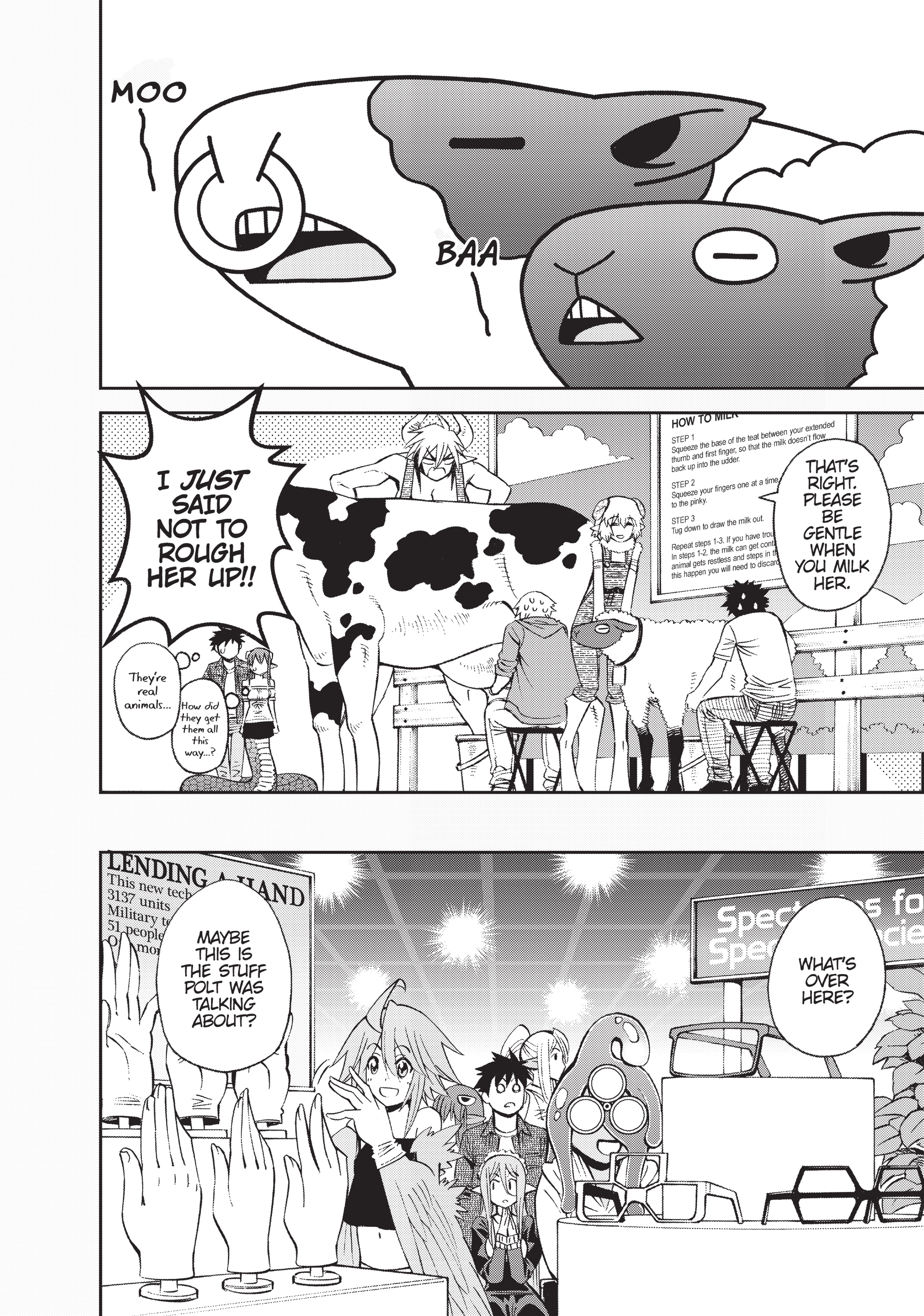 Sakura Discord Chapter 48 page 17 - 
