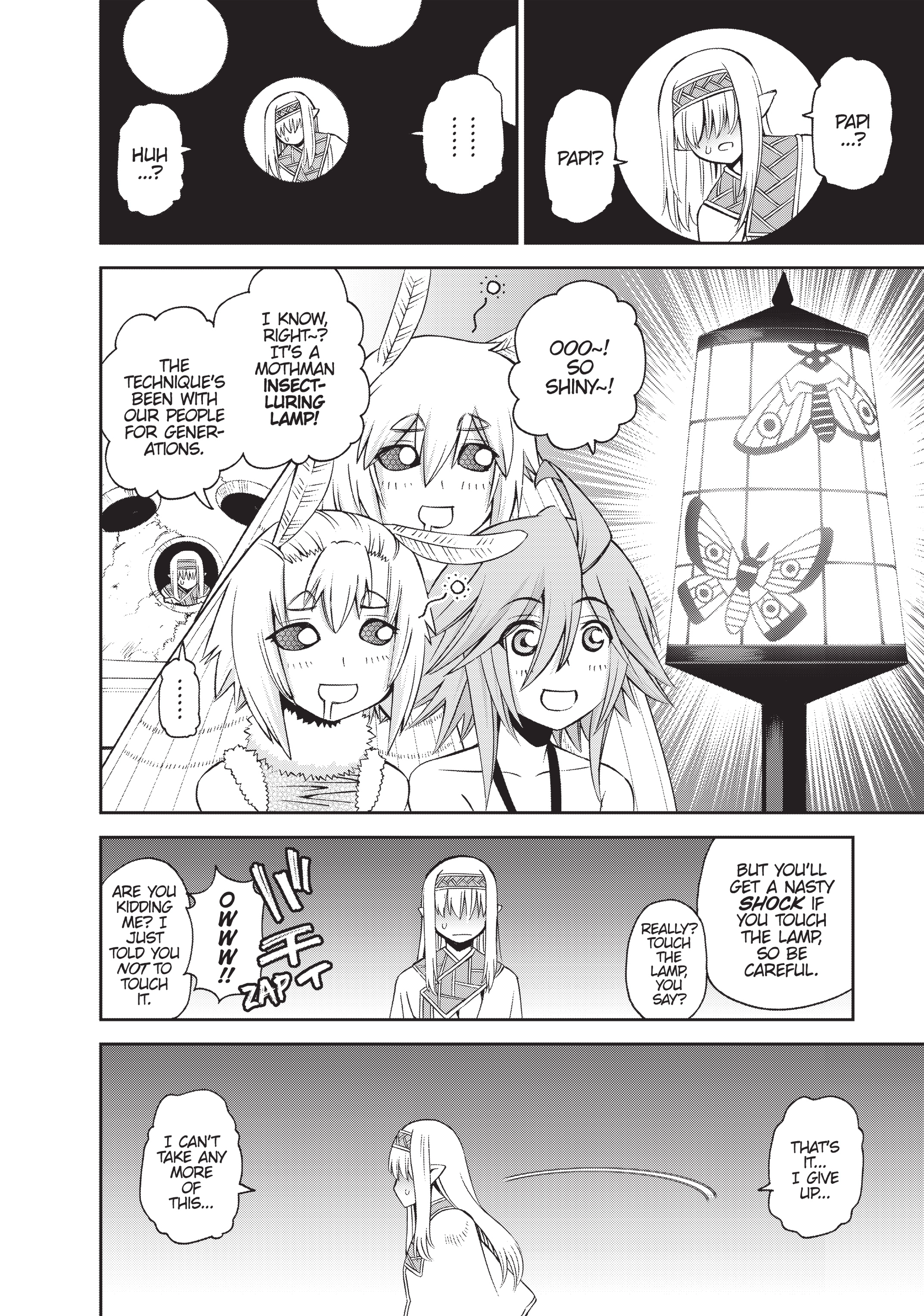 Sakura Discord Chapter 49 page 14 - 