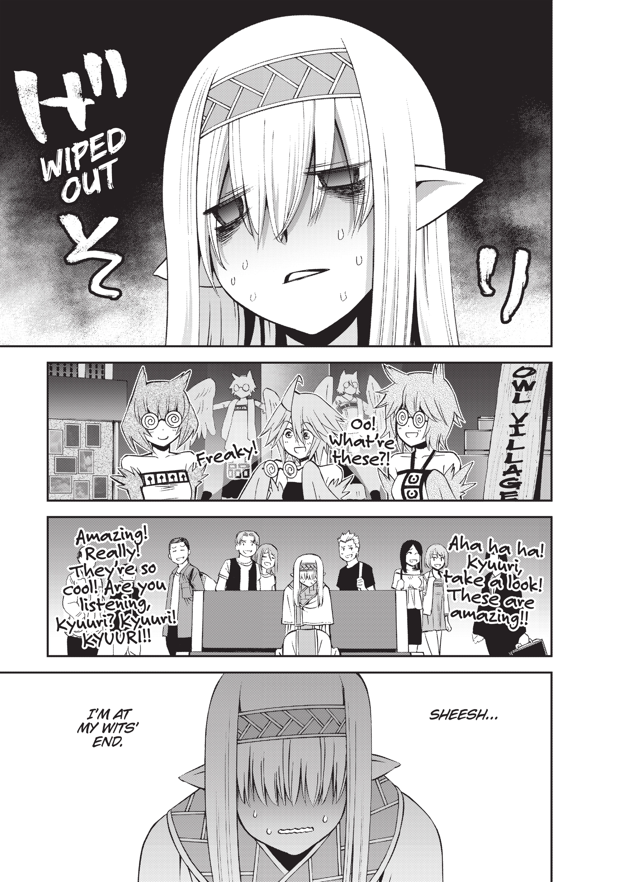 Sakura Discord Chapter 49 page 17 - 