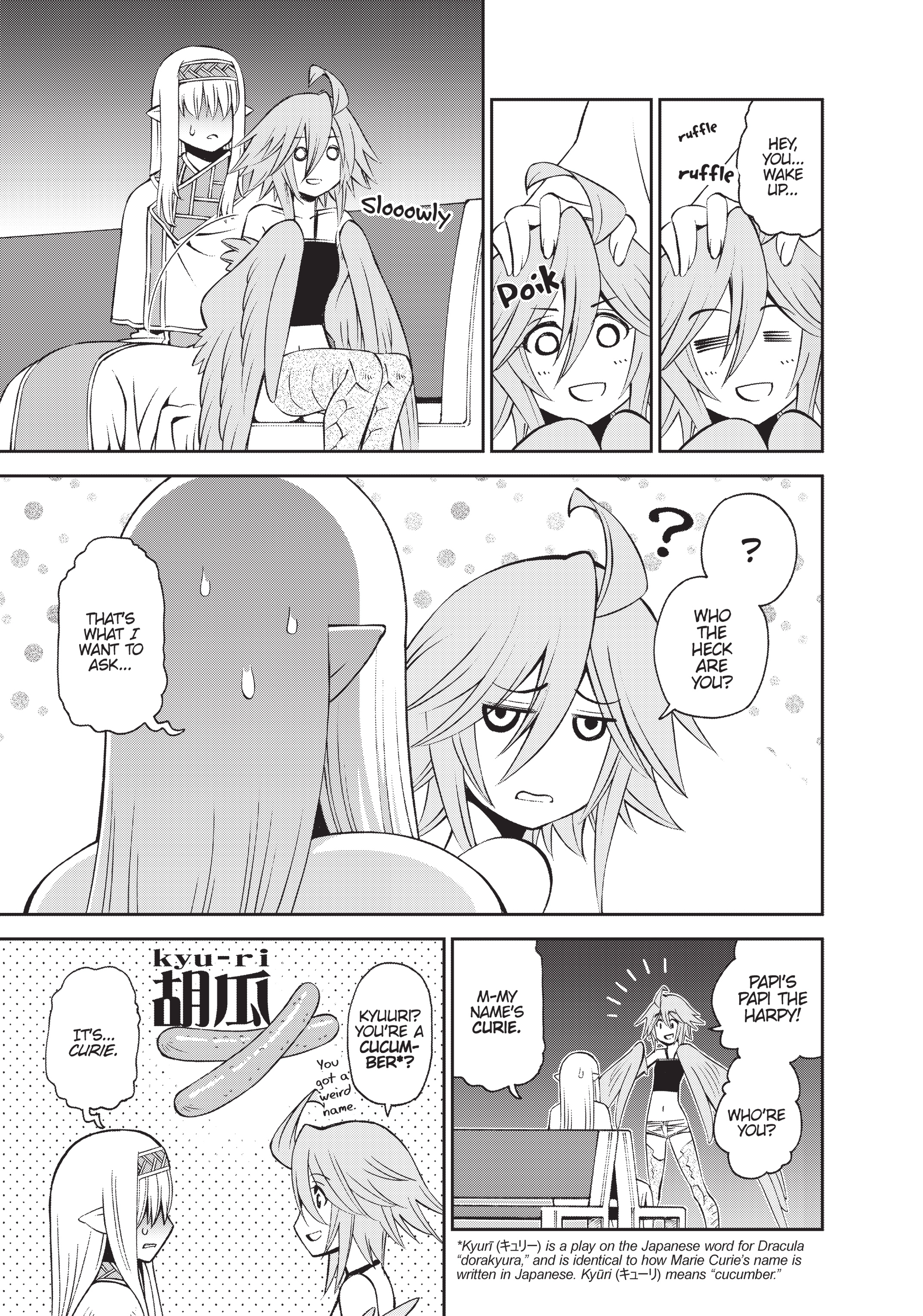 Sakura Discord Chapter 49 page 3 - 
