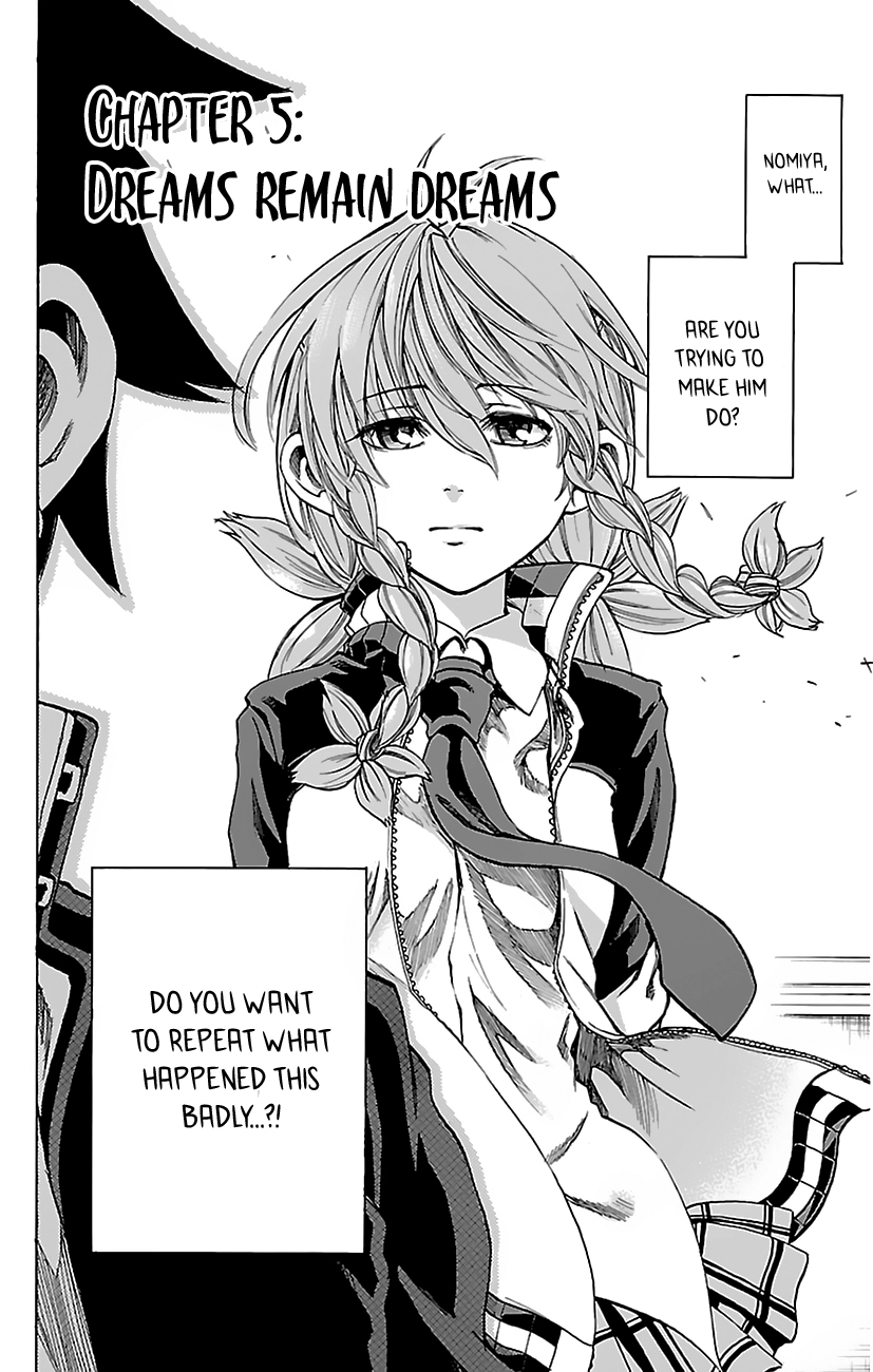 Sakura Discord Chapter 5 page 2 - 
