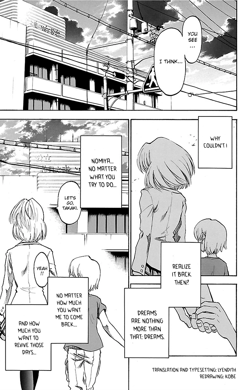 Sakura Discord Chapter 5 page 19 - 