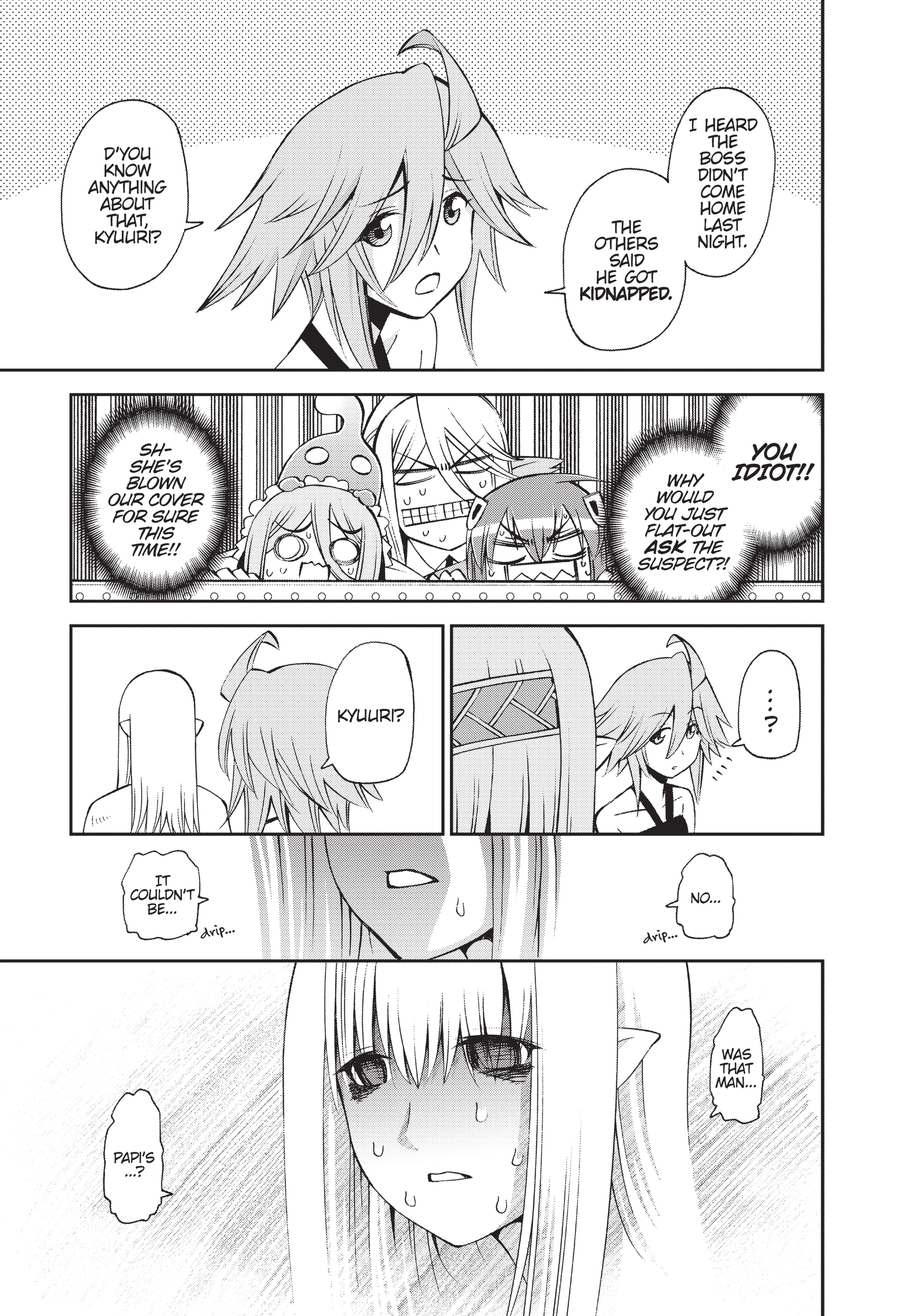 Sakura Discord Chapter 50 page 17 - 