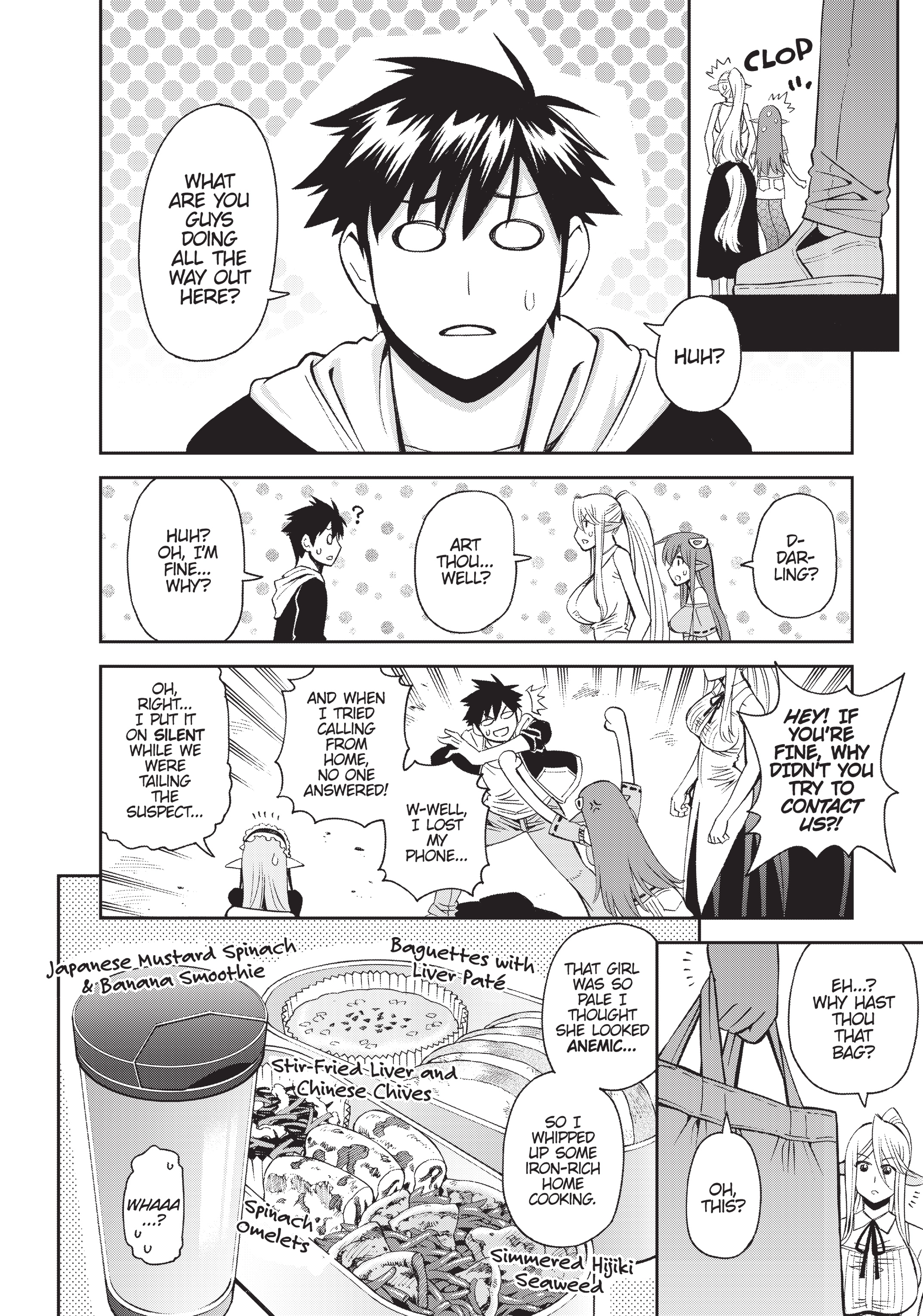 Sakura Discord Chapter 51 page 32 - 