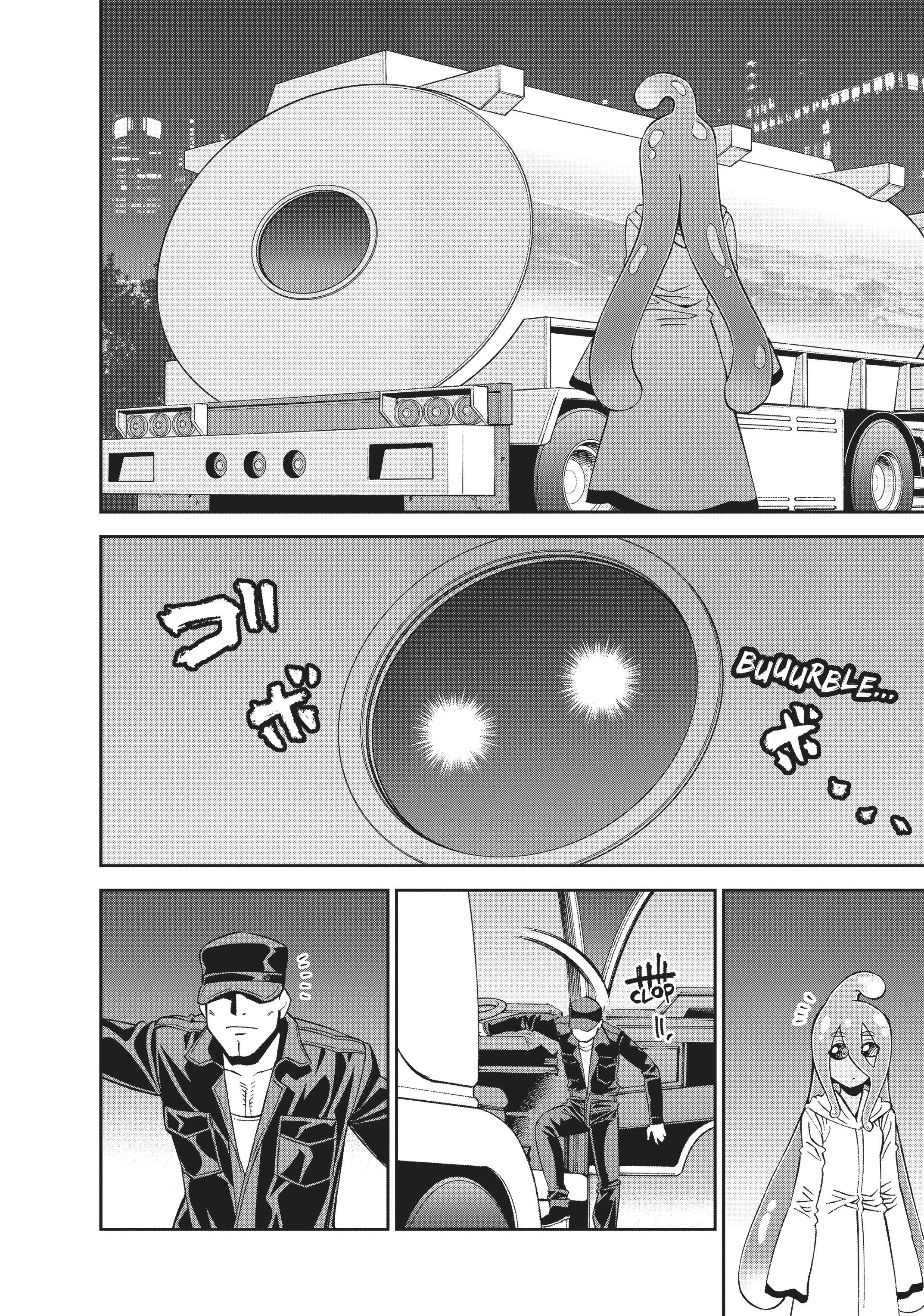 Sakura Discord Chapter 52 page 2 - 