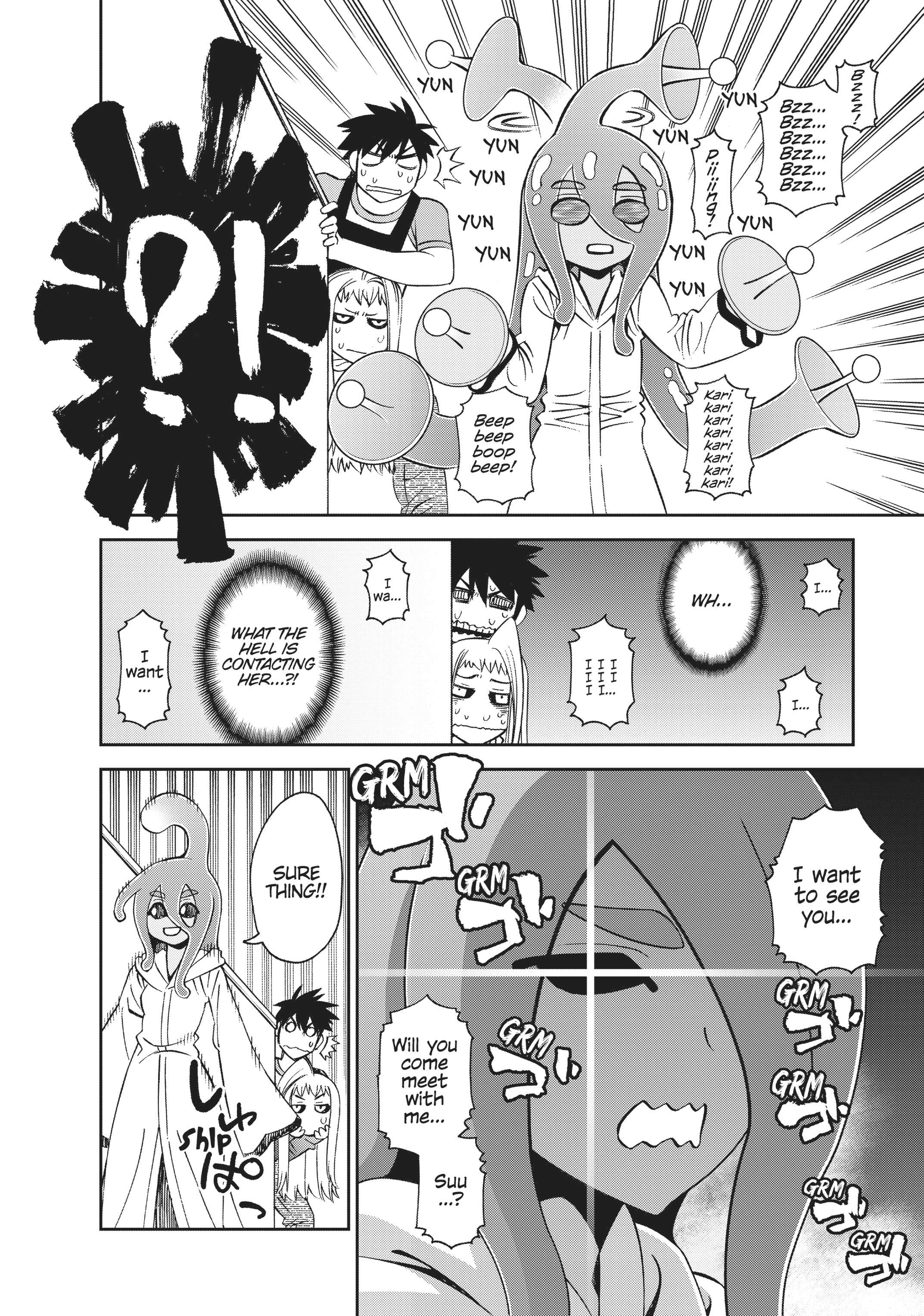 Sakura Discord Chapter 52 page 15 - 