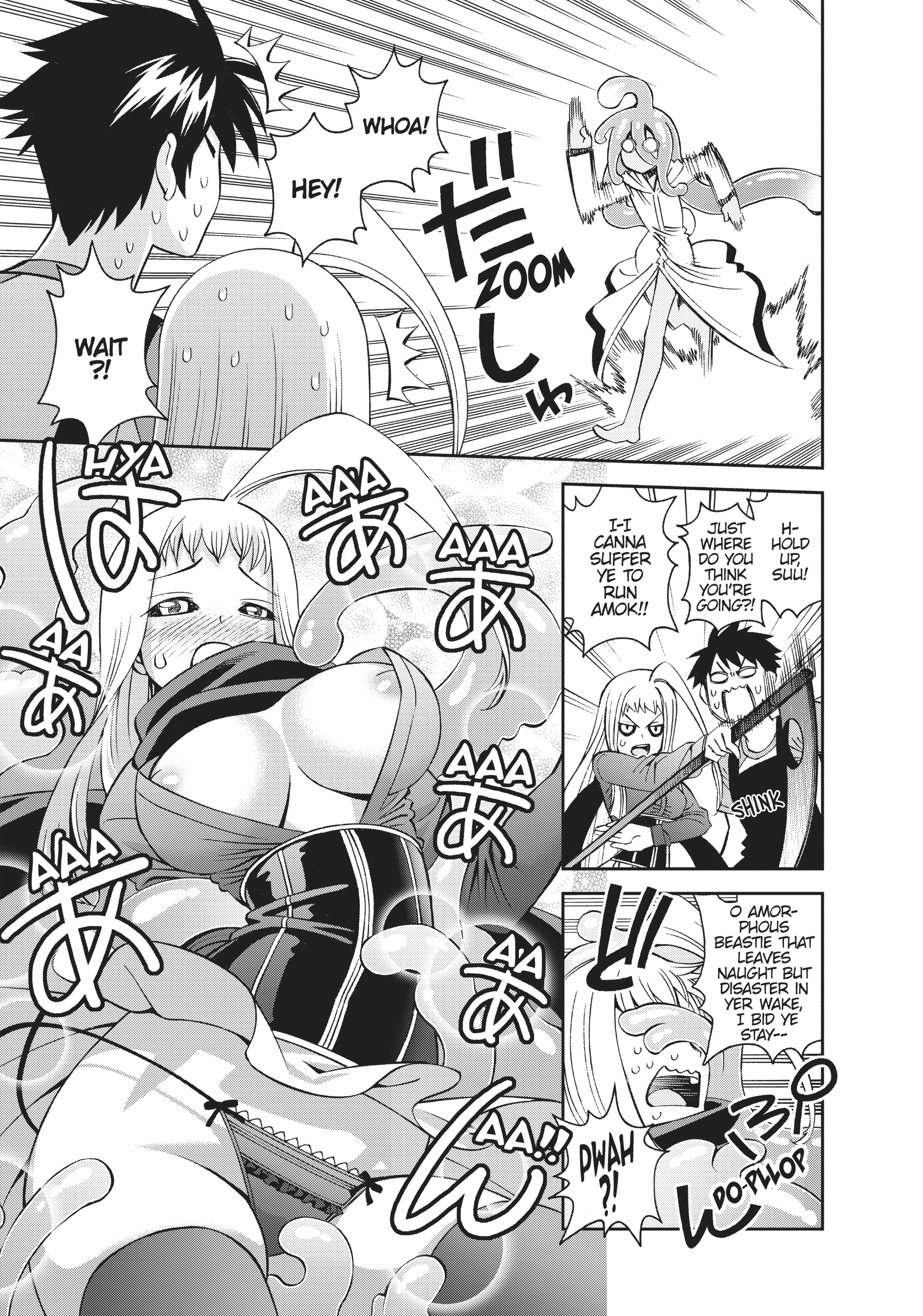 Sakura Discord Chapter 52 page 16 - 