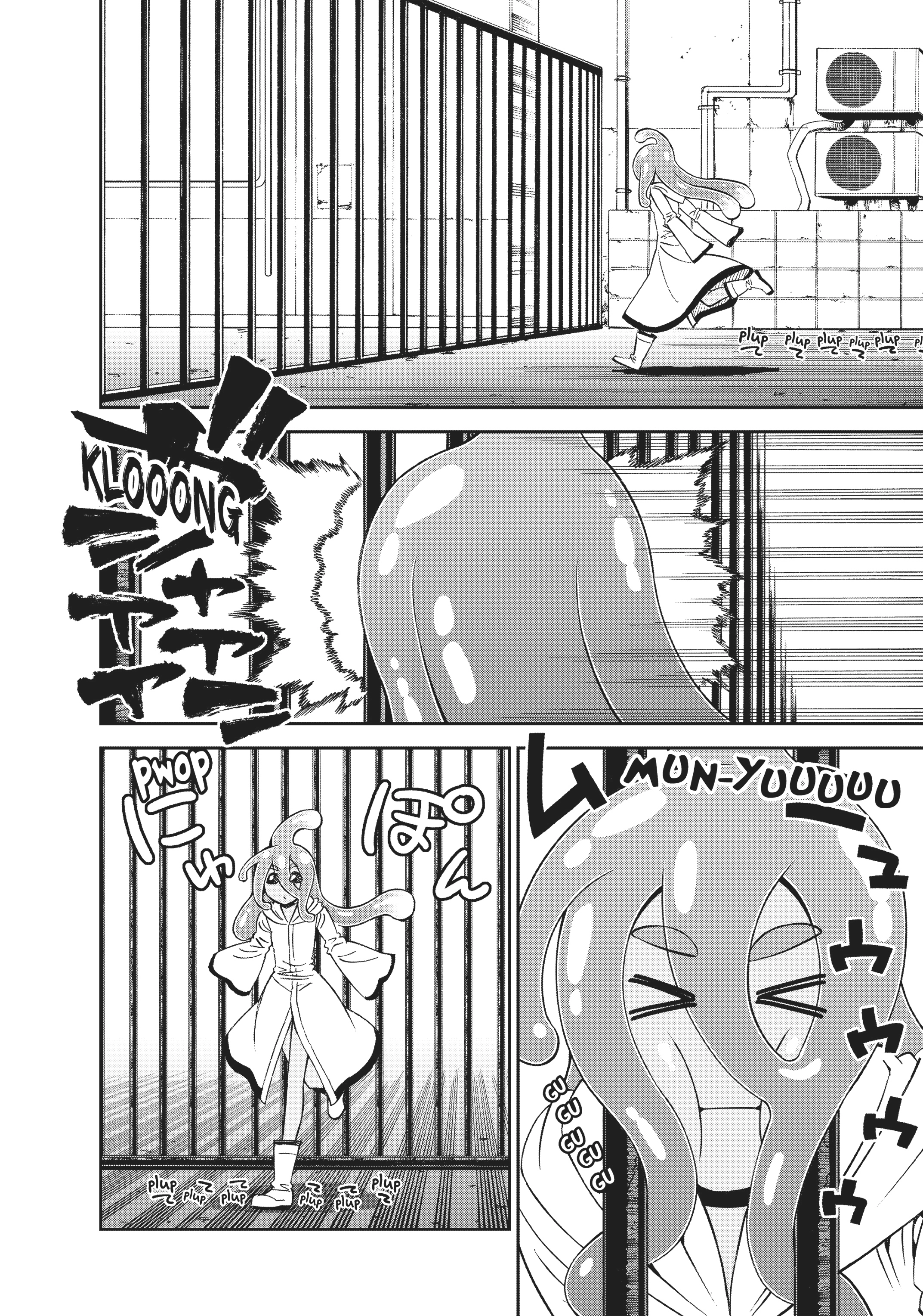 Sakura Discord Chapter 52 page 19 - 
