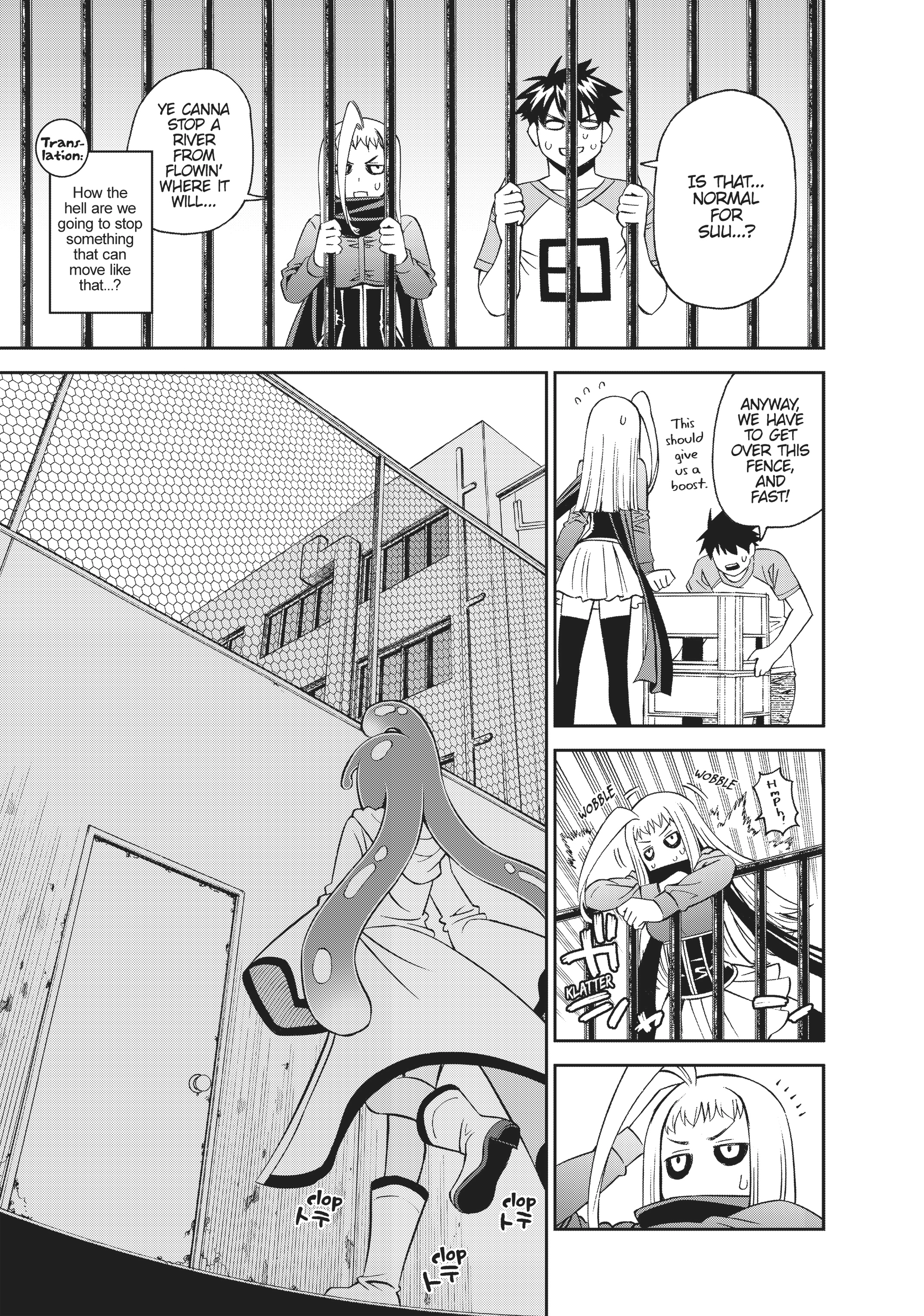 Sakura Discord Chapter 52 page 20 - 