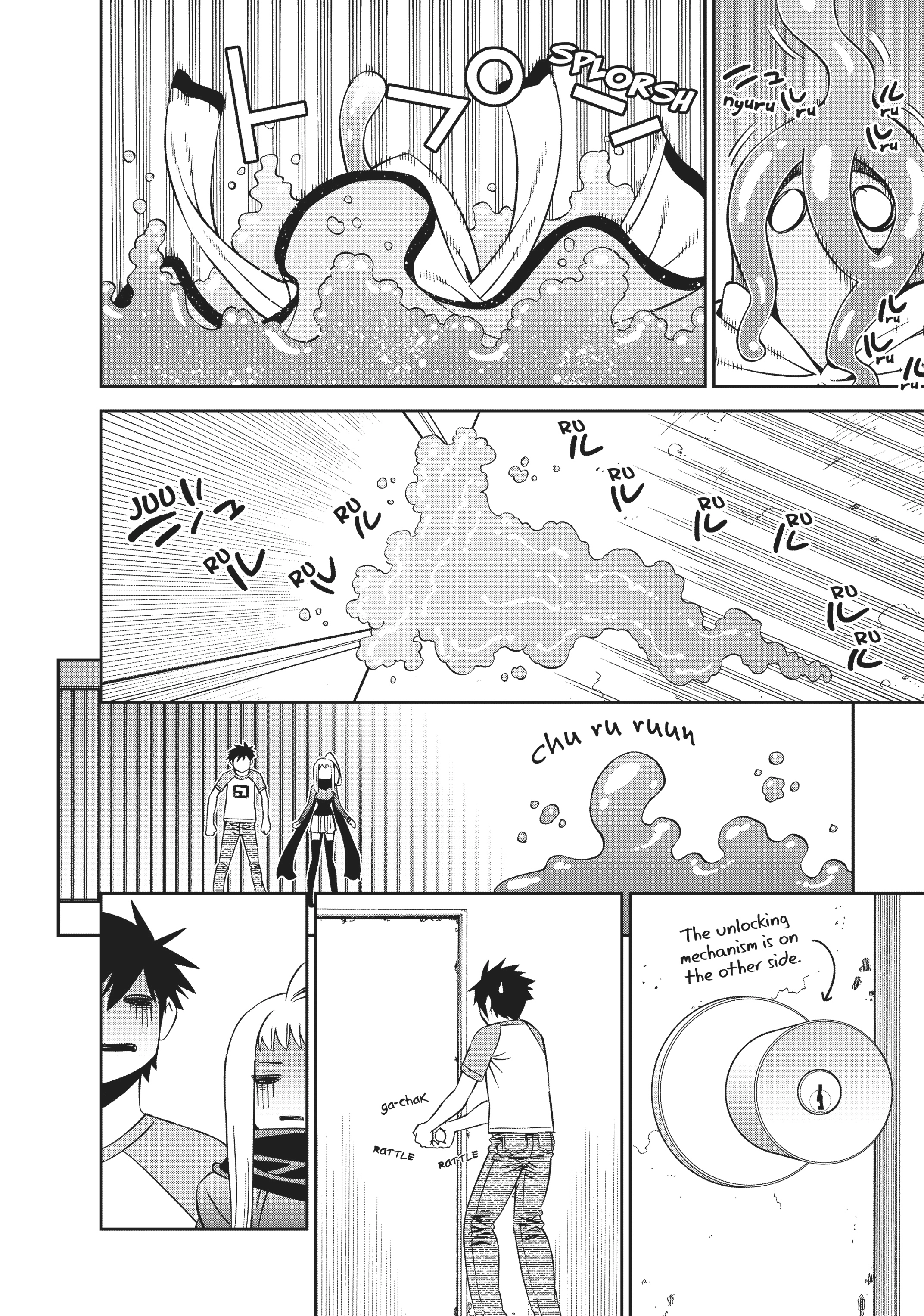 Sakura Discord Chapter 52 page 21 - 