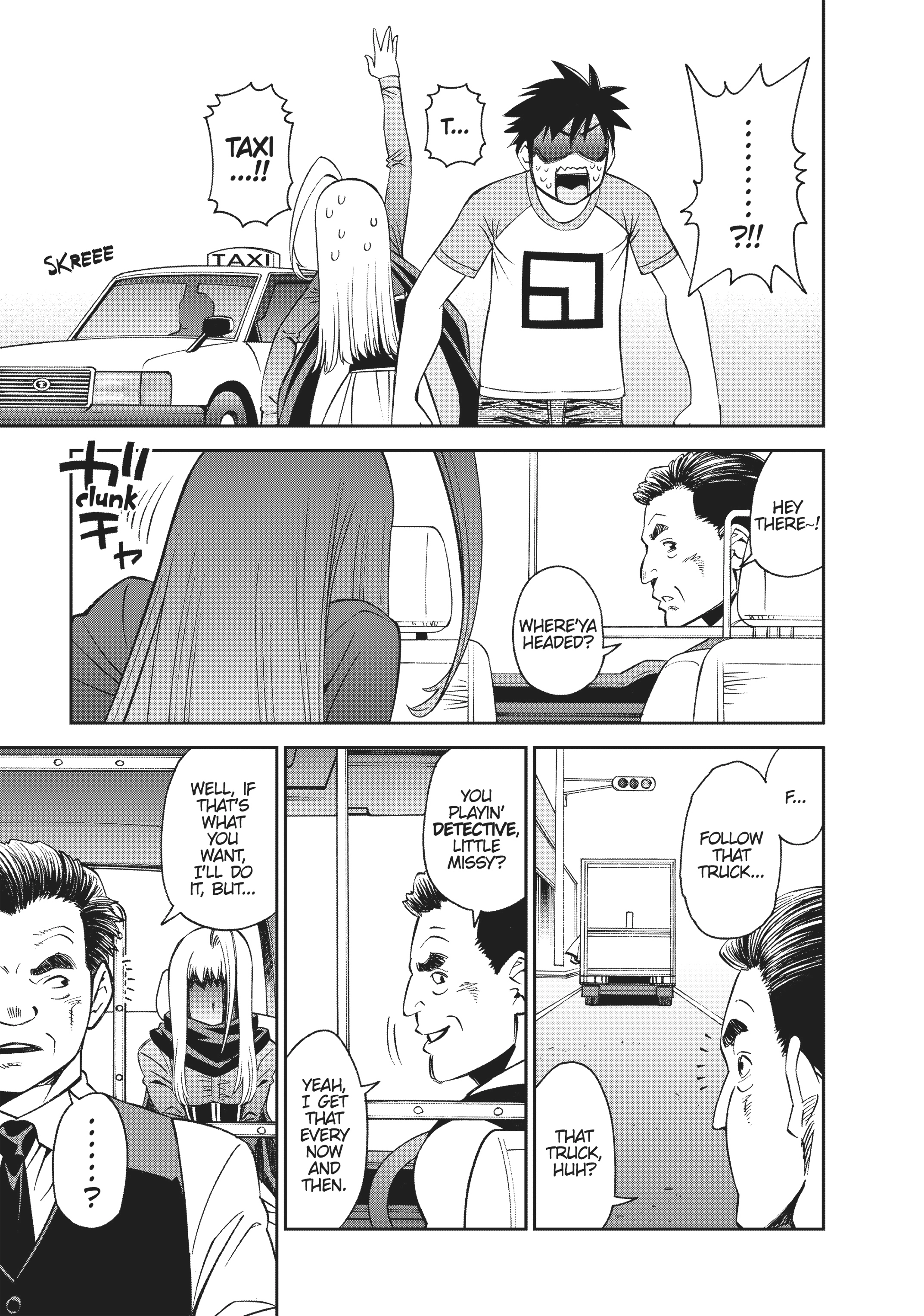 Sakura Discord Chapter 52 page 26 - 