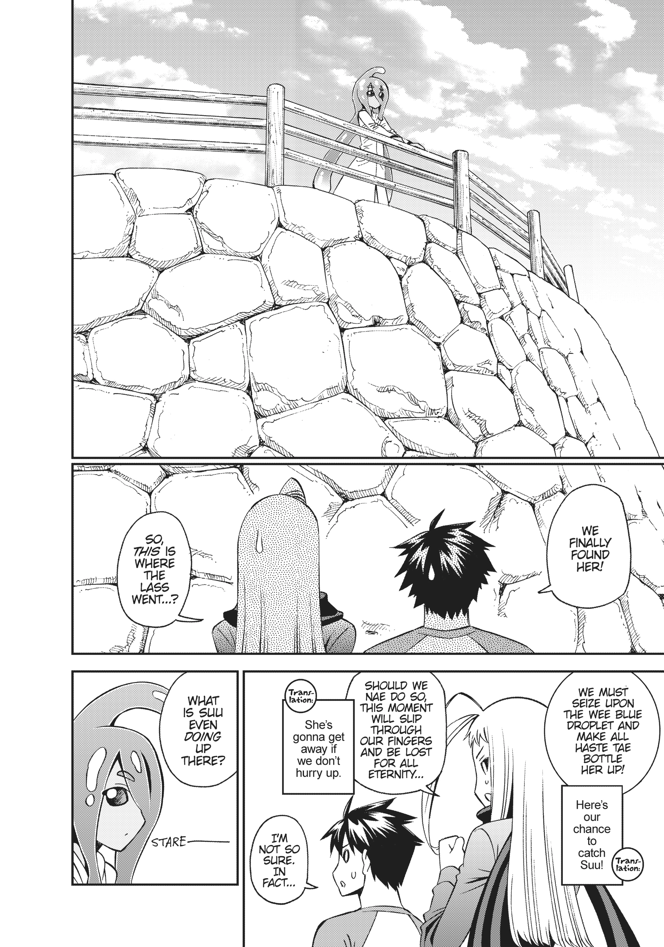 Sakura Discord Chapter 52 page 31 - 