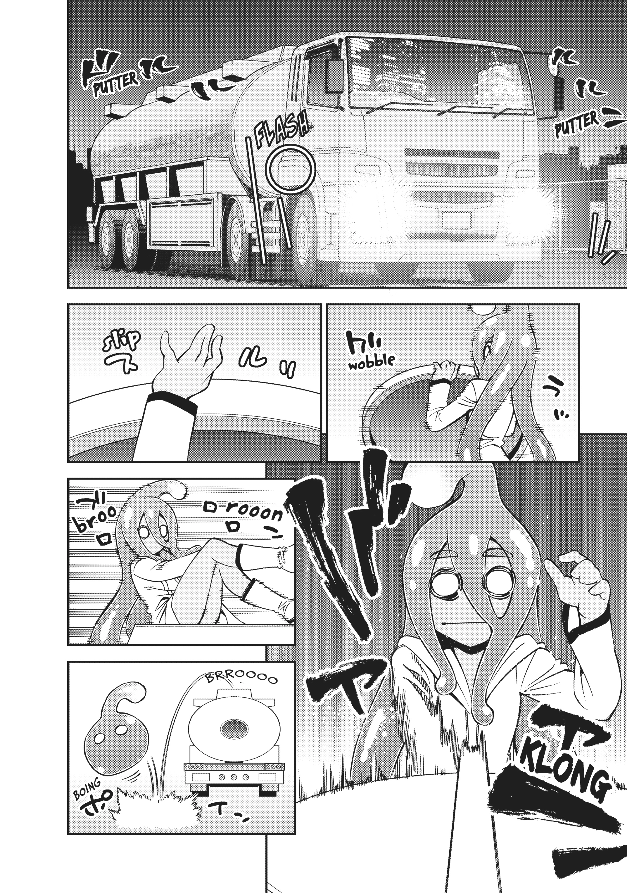 Sakura Discord Chapter 52 page 6 - 