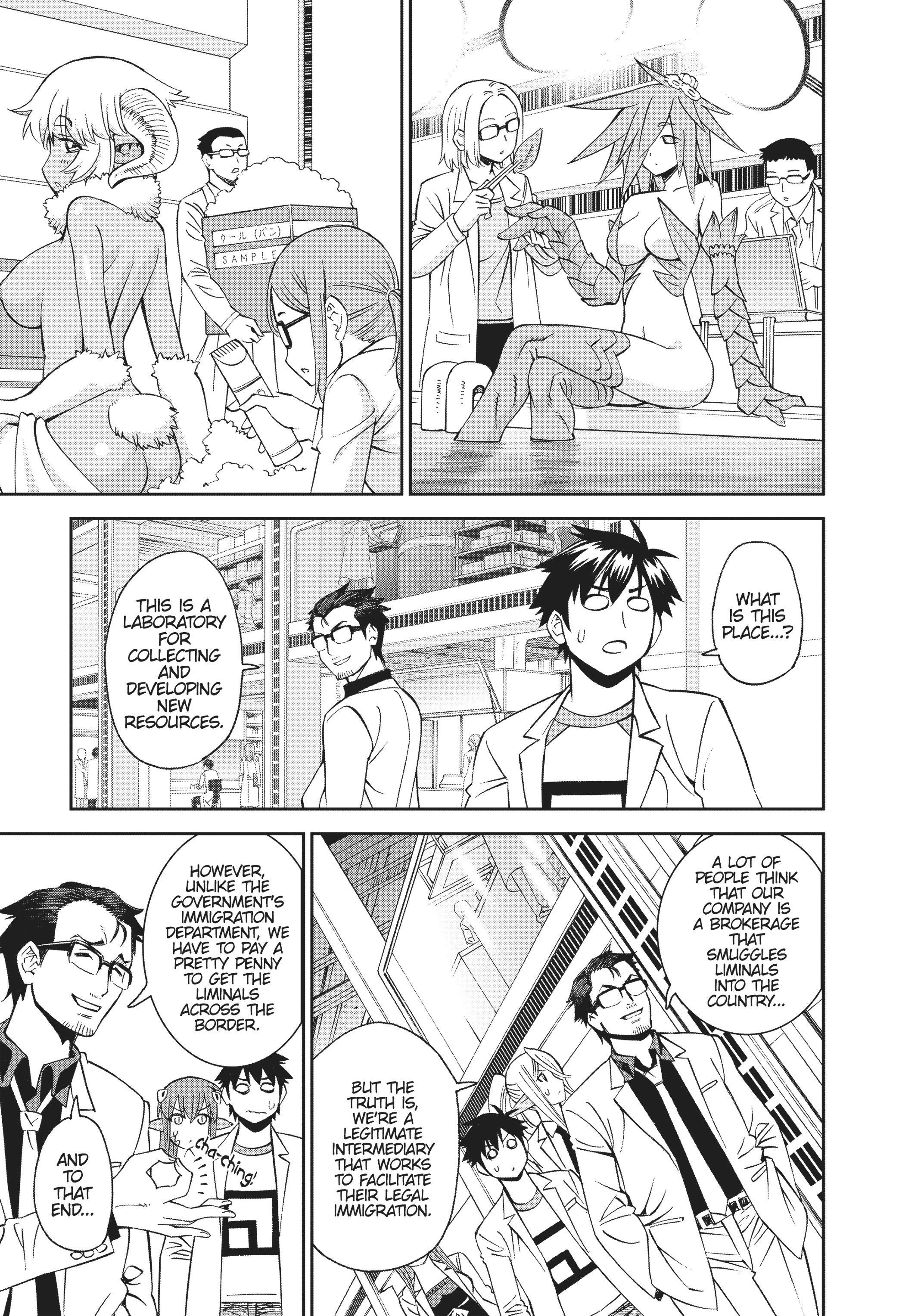 Sakura Discord Chapter 53 page 13 - 