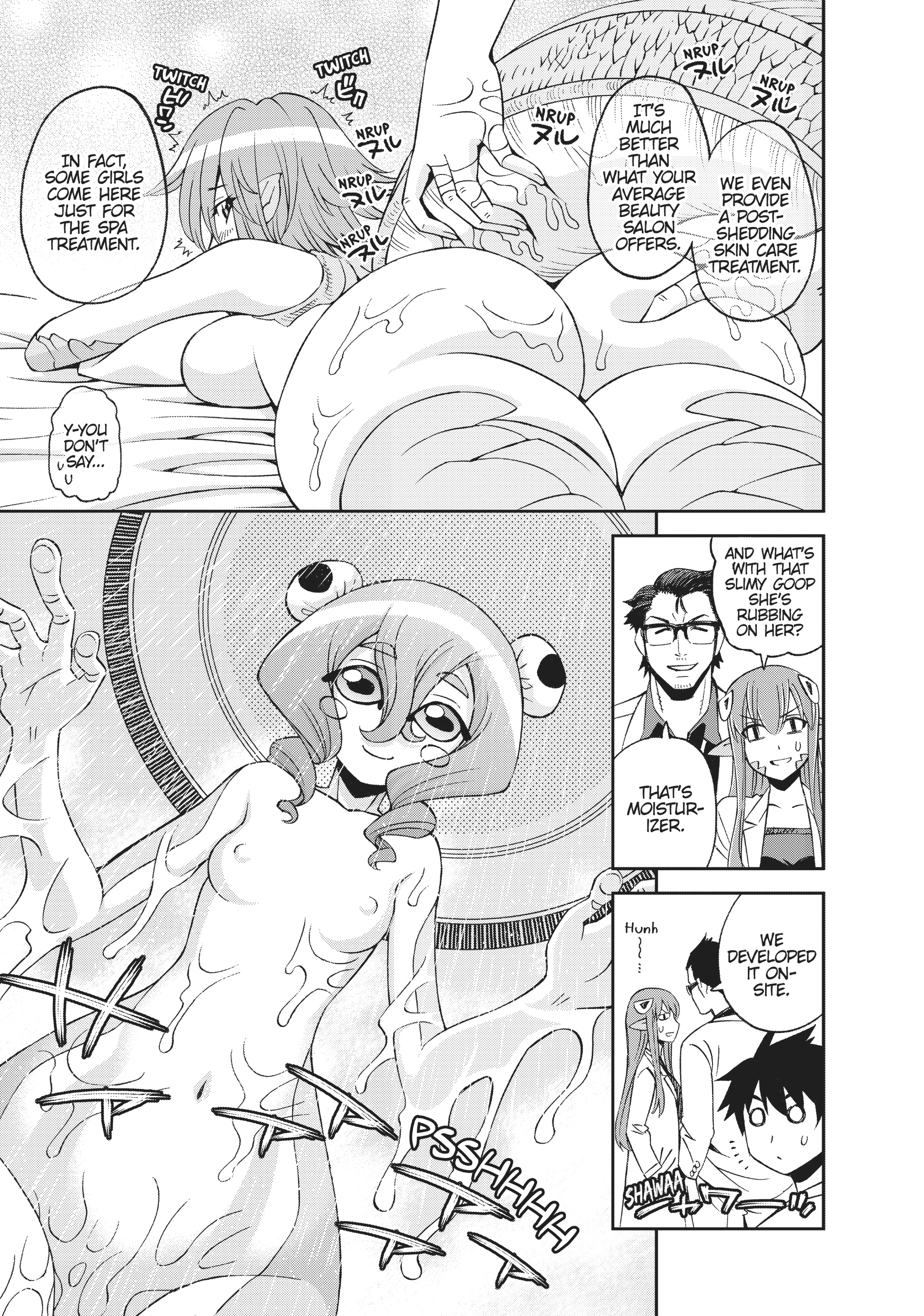 Sakura Discord Chapter 53 page 17 - 