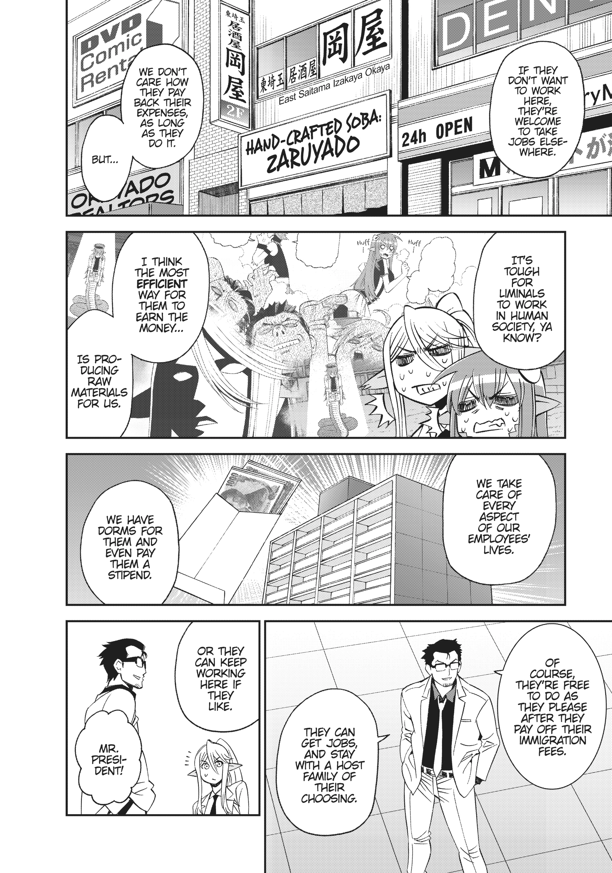 Sakura Discord Chapter 53 page 22 - 