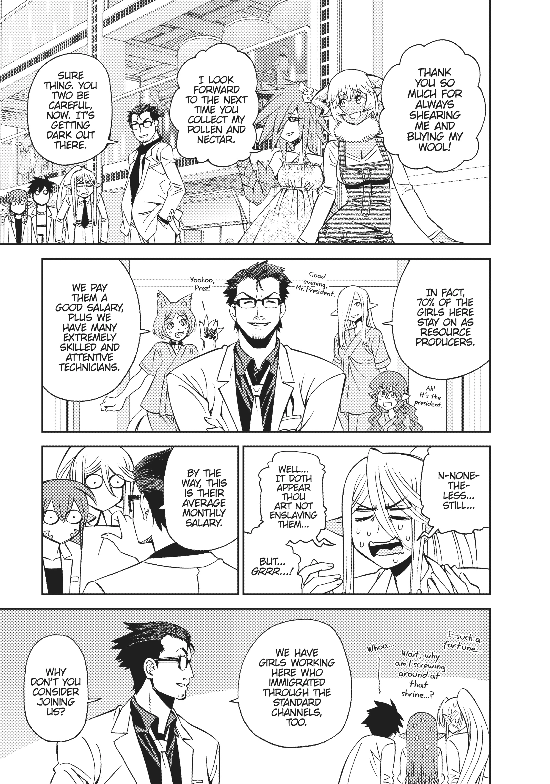 Sakura Discord Chapter 53 page 23 - 