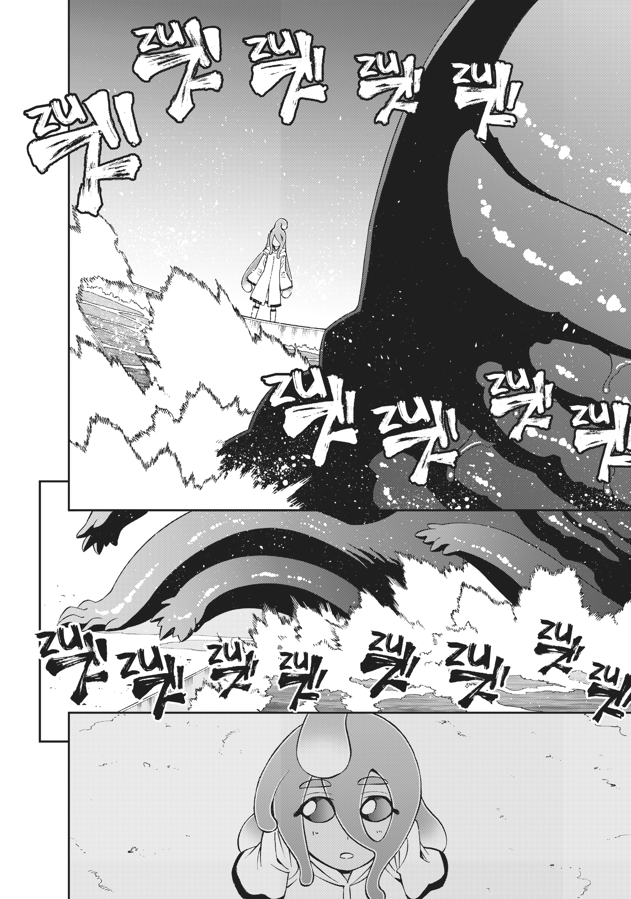 Sakura Discord Chapter 54 page 13 - 