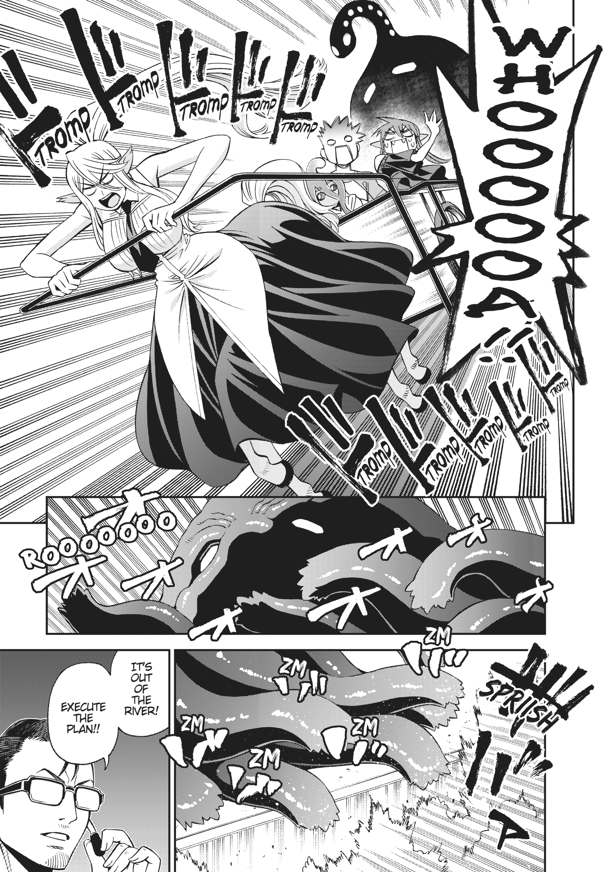 Sakura Discord Chapter 54 page 16 - 