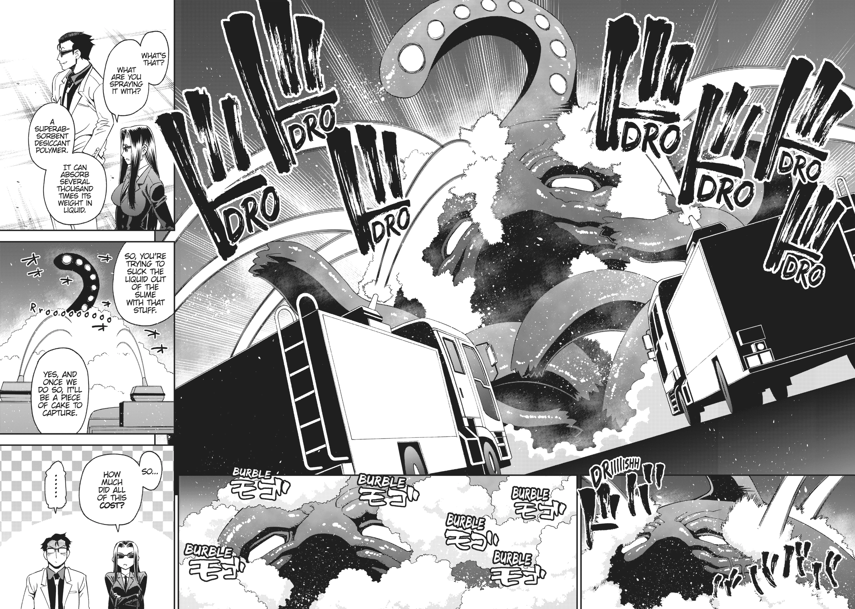 Sakura Discord Chapter 54 page 17 - 