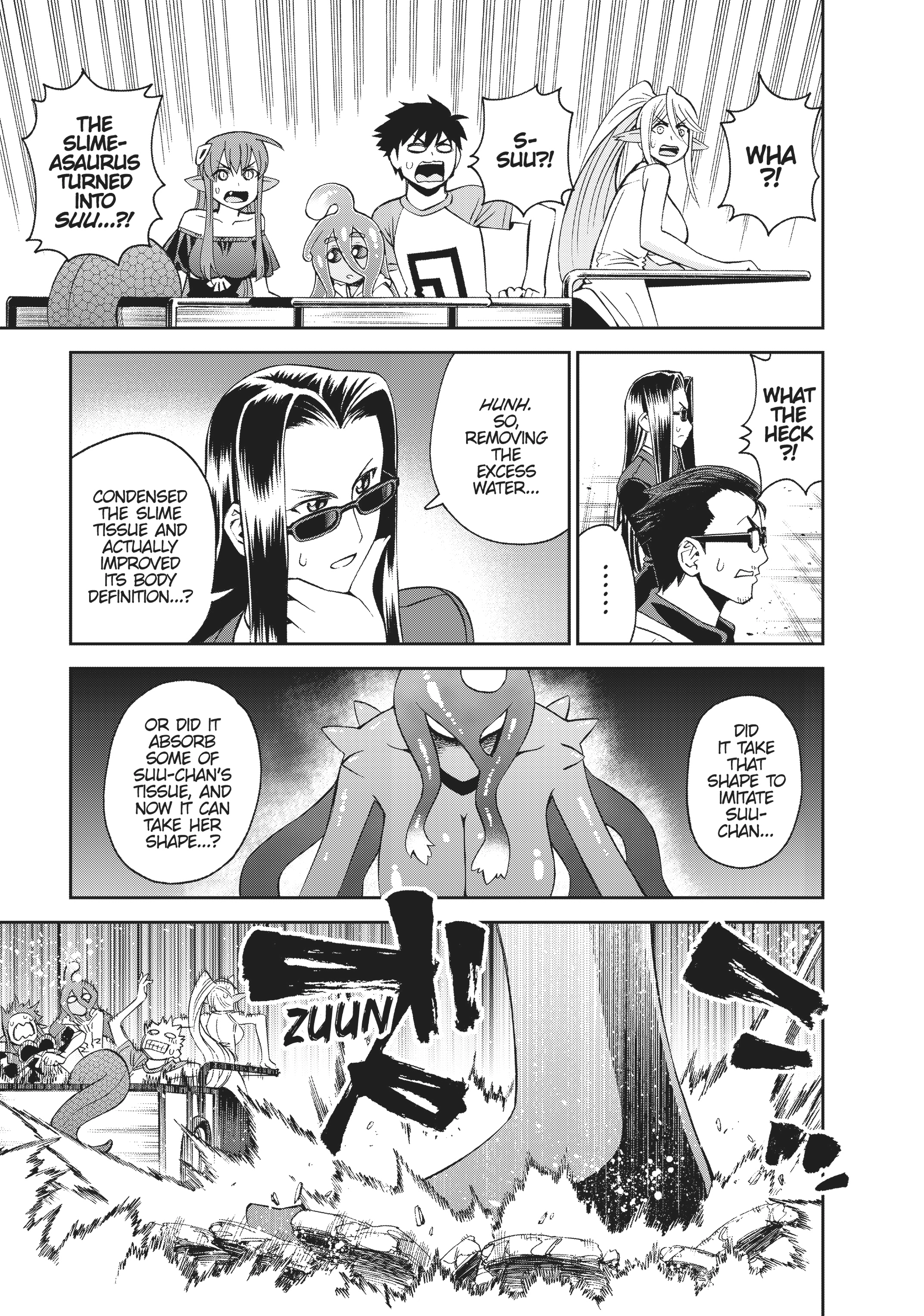 Sakura Discord Chapter 54 page 23 - 