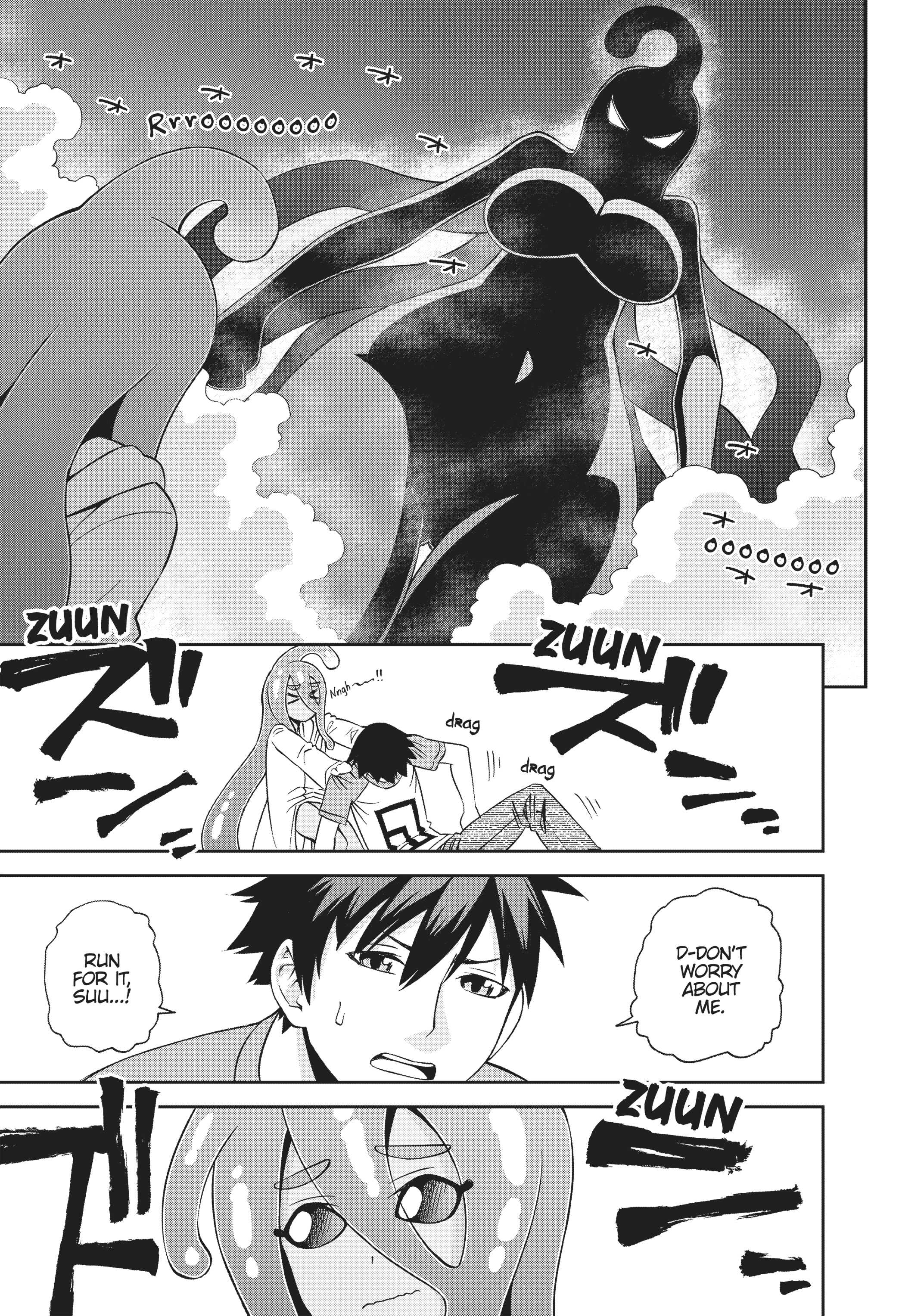 Sakura Discord Chapter 54 page 29 - 