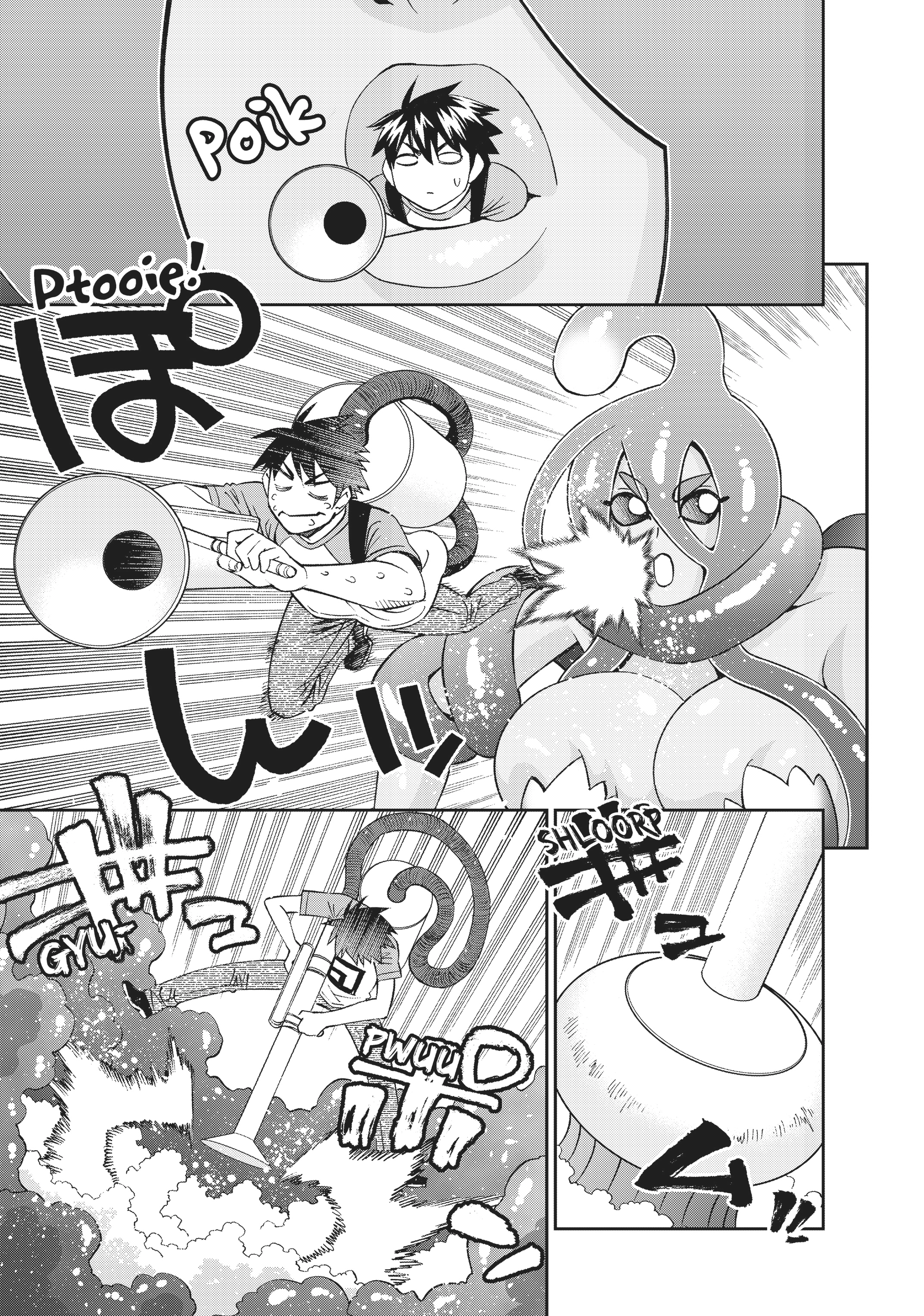 Sakura Discord Chapter 55 page 18 - 