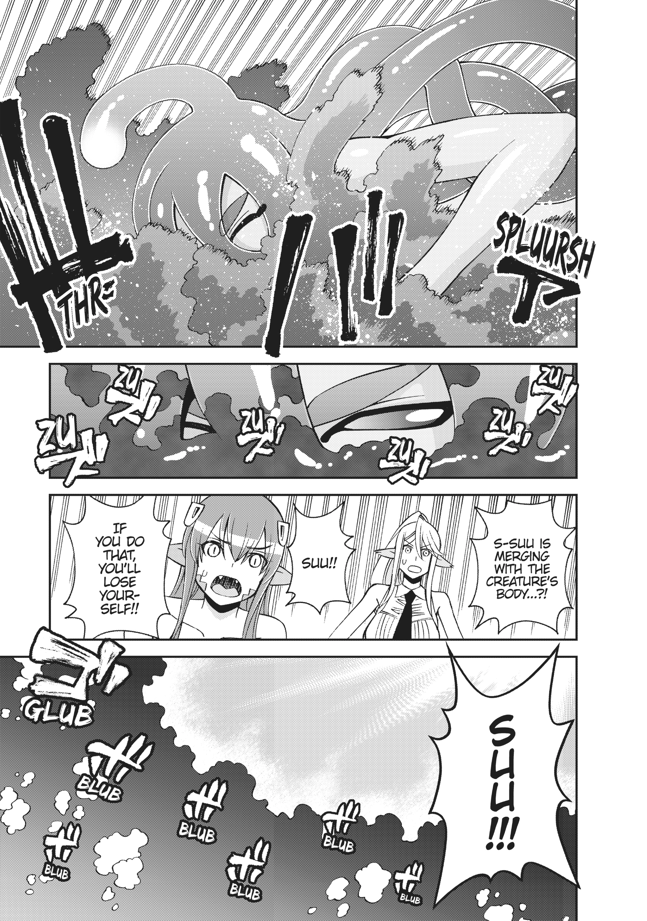 Sakura Discord Chapter 55 page 22 - 