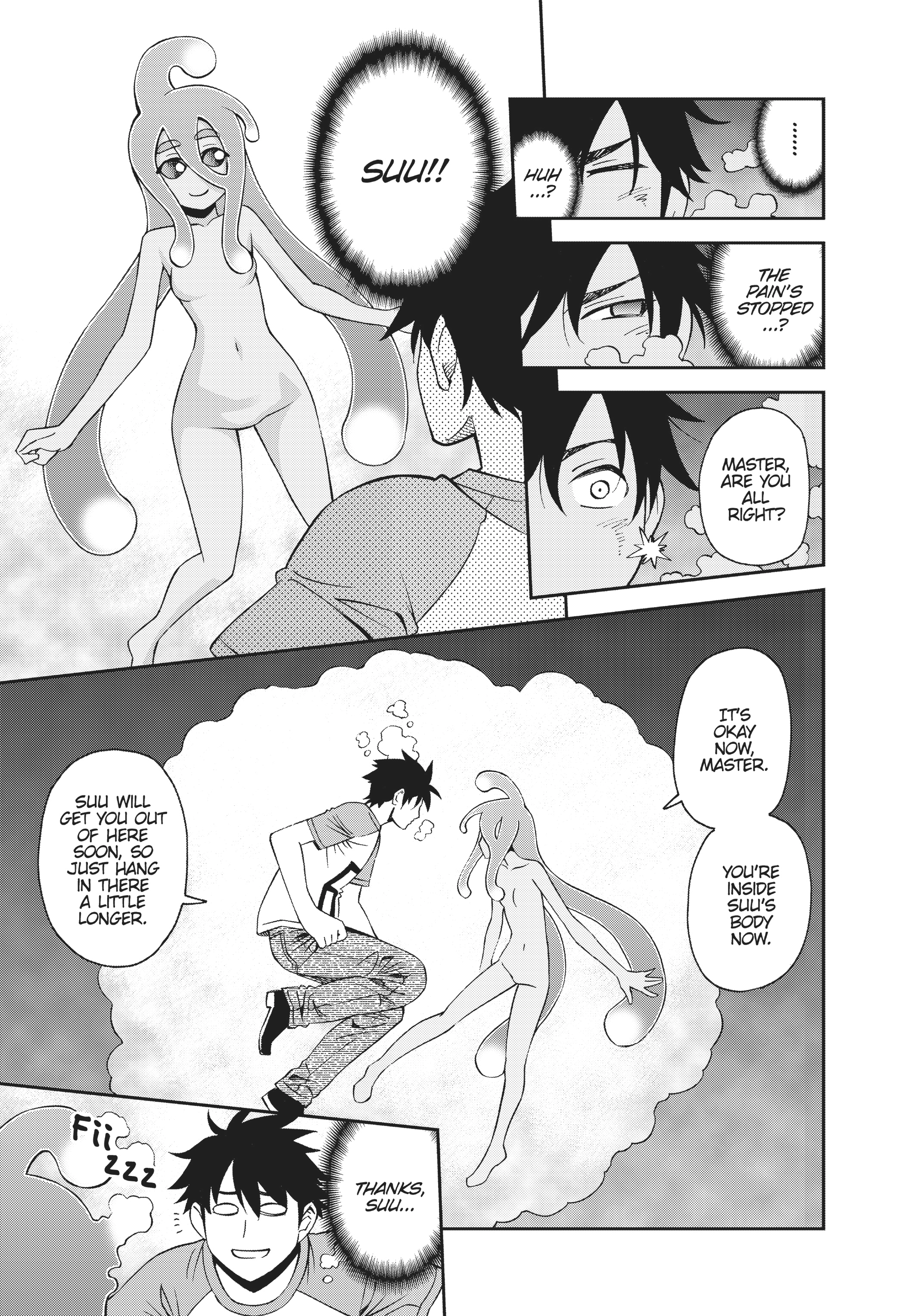 Sakura Discord Chapter 55 page 24 - 