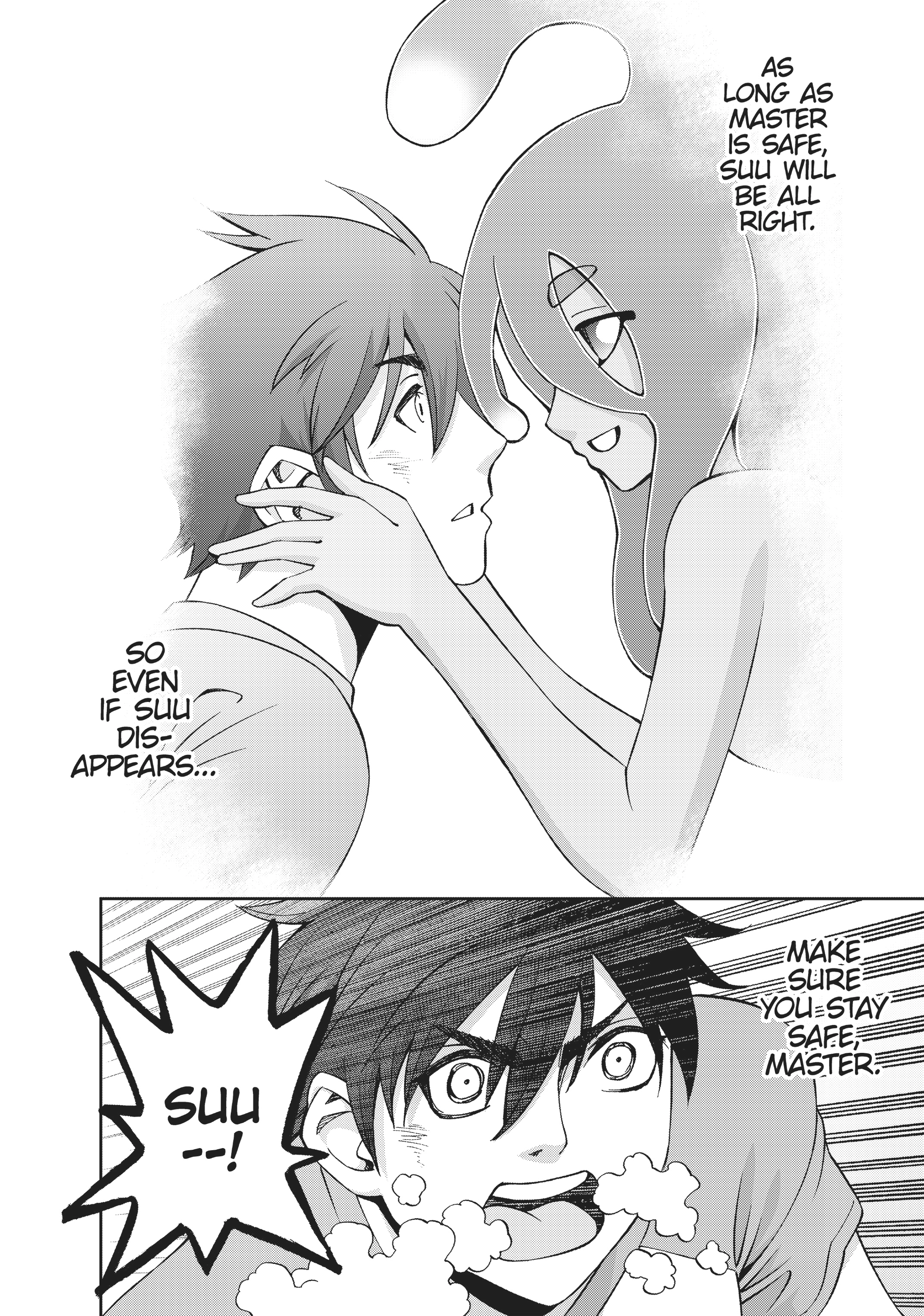 Sakura Discord Chapter 55 page 27 - 