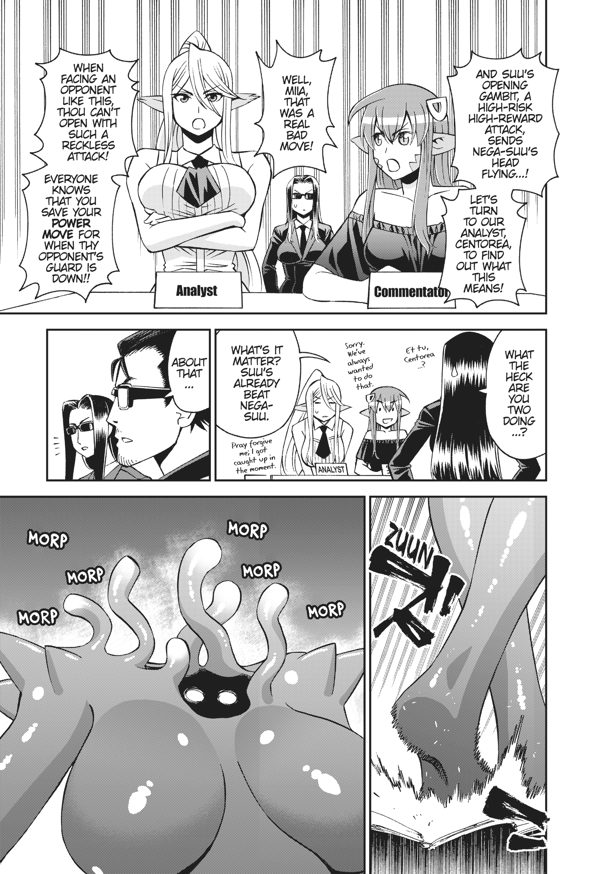 Sakura Discord Chapter 55 page 5 - 
