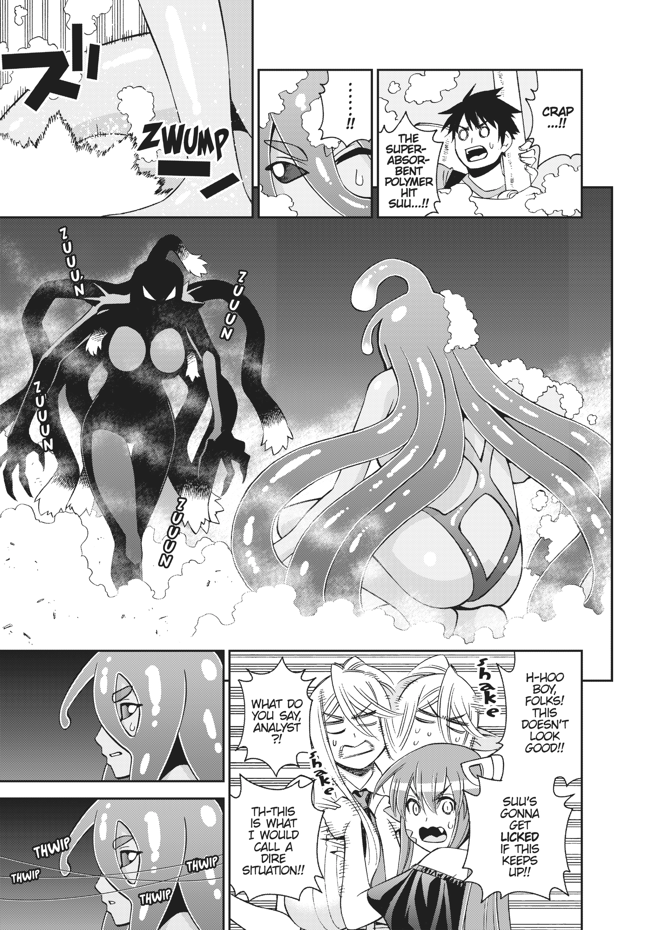Sakura Discord Chapter 55 page 10 - 
