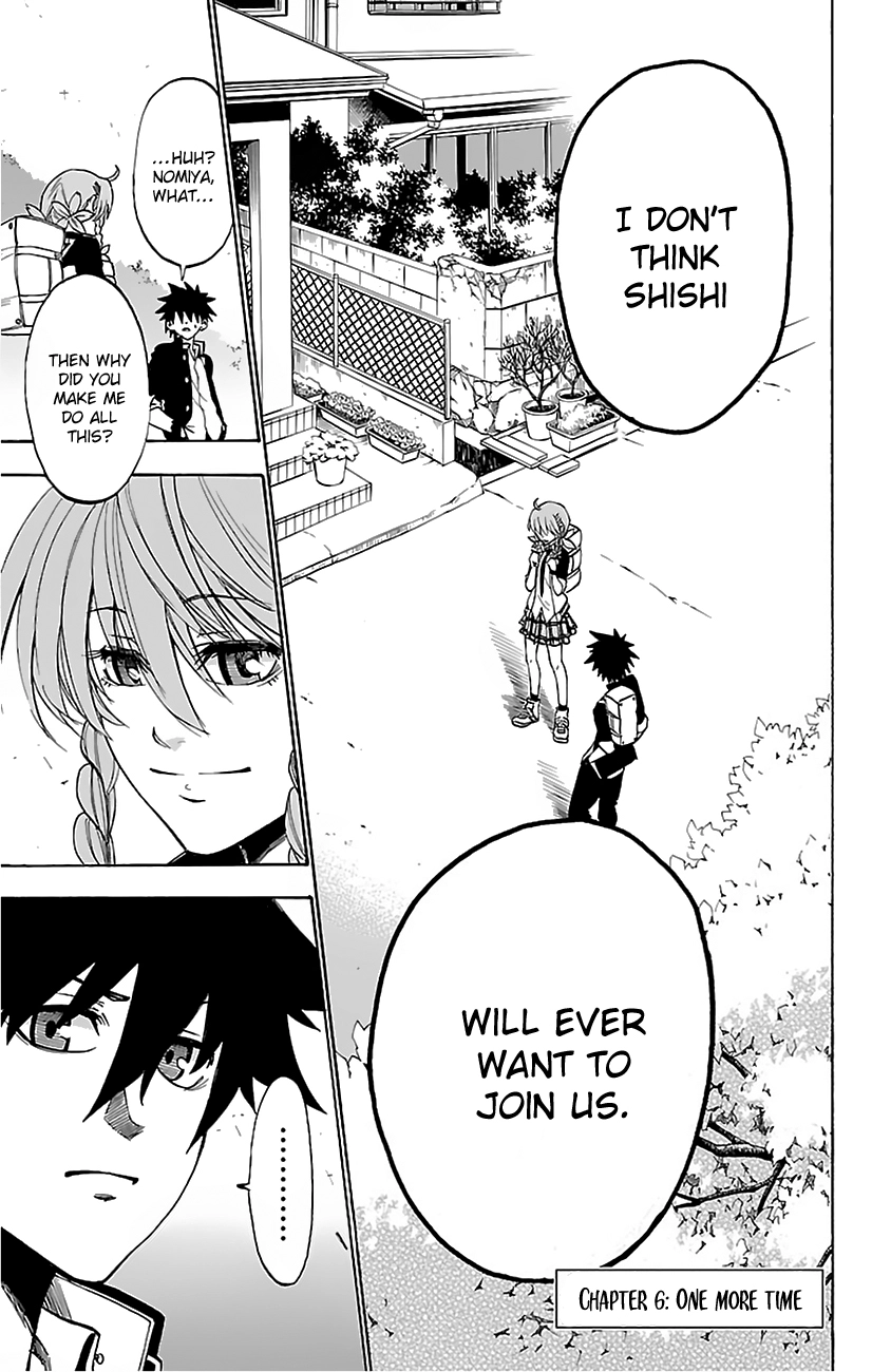 Sakura Discord Chapter 6 page 1 - 