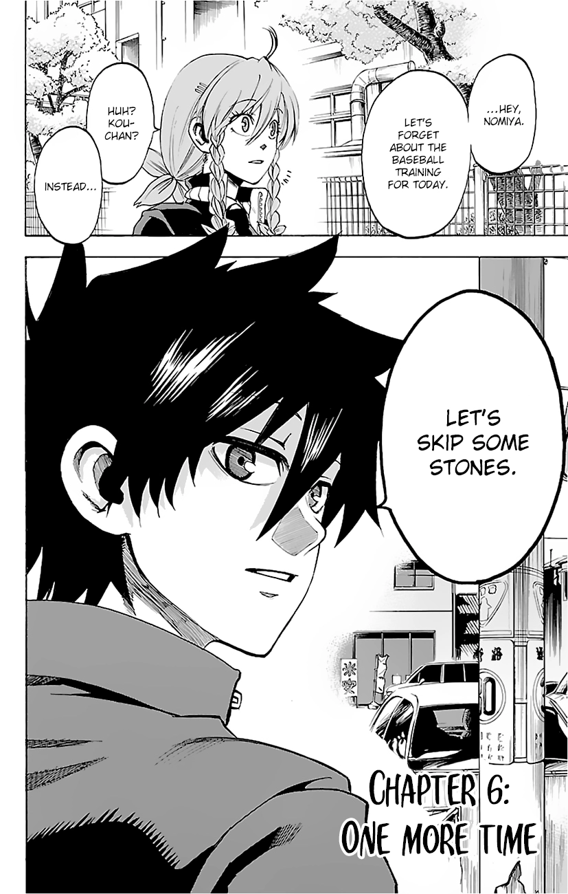 Sakura Discord Chapter 6 page 2 - 