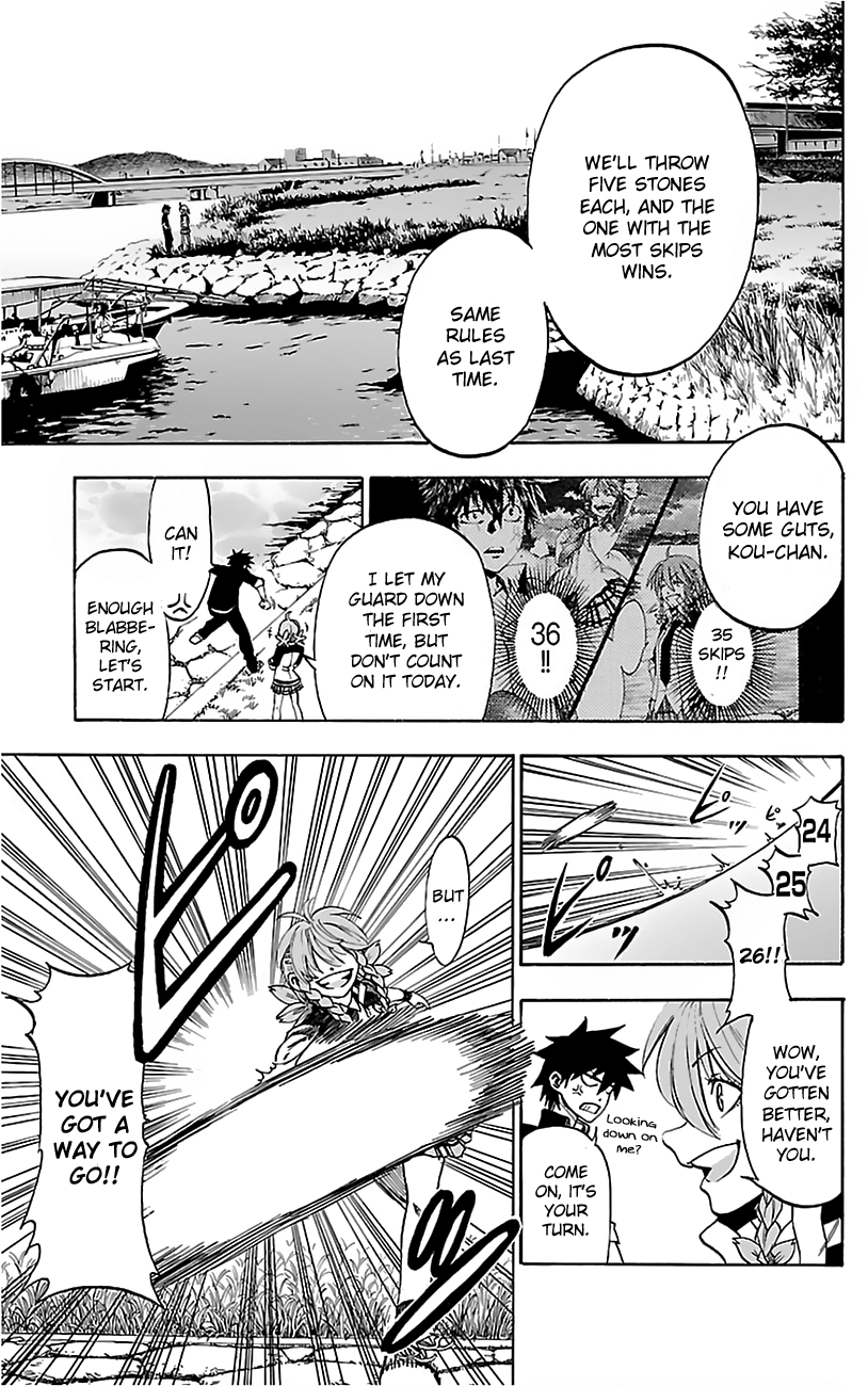 Sakura Discord Chapter 6 page 3 - 