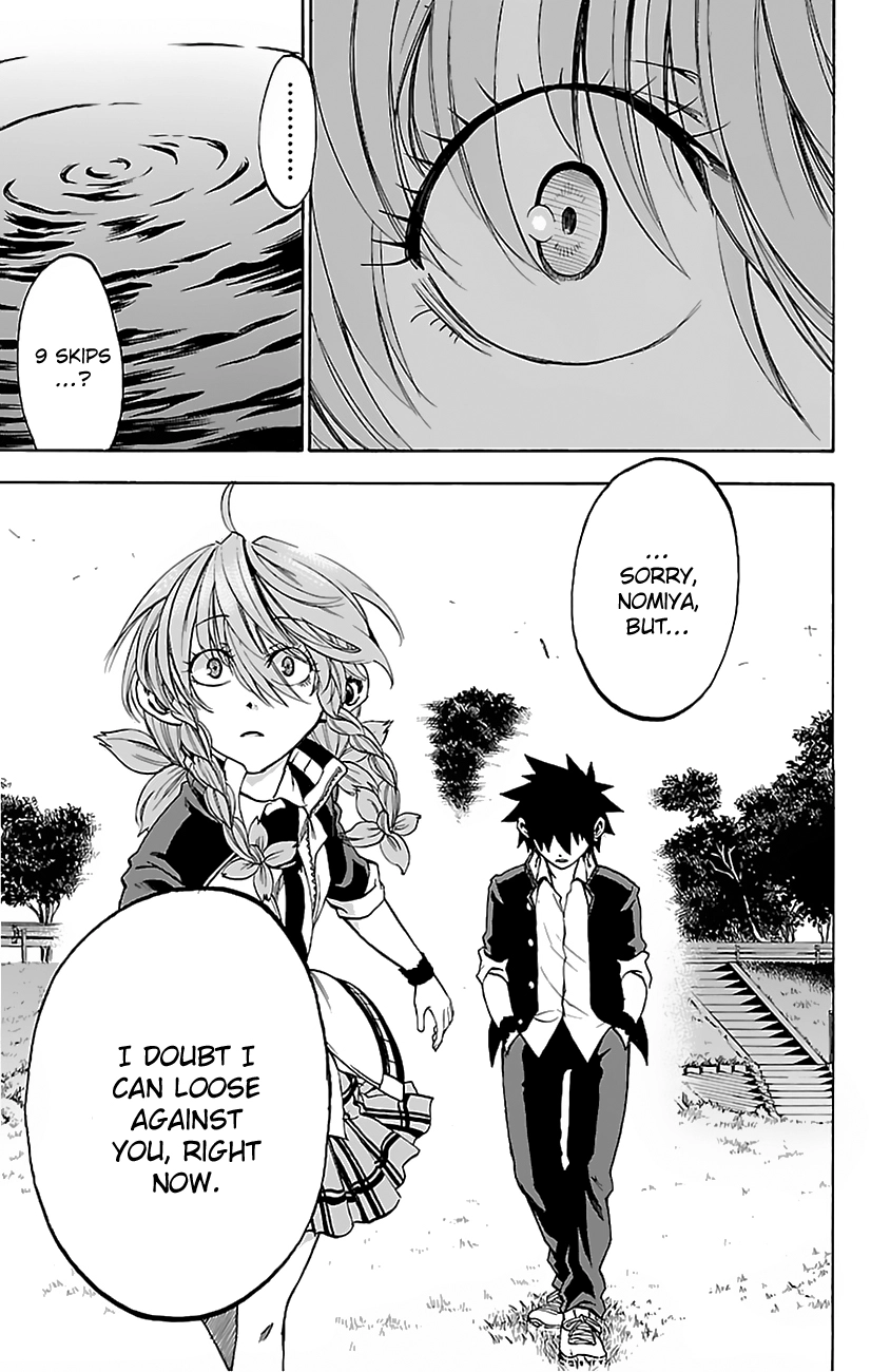 Sakura Discord Chapter 6 page 5 - 
